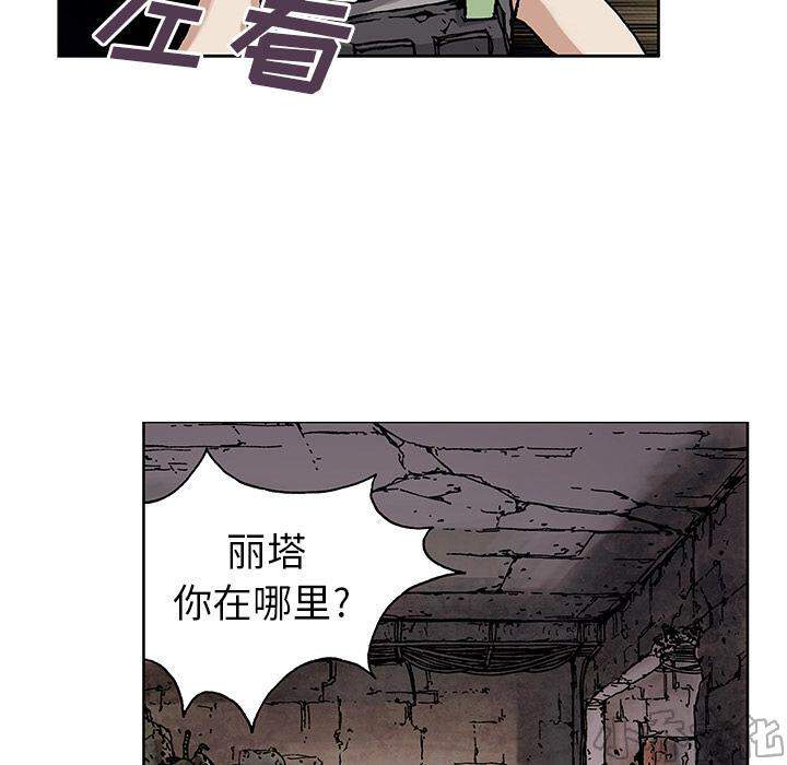 第14章 卵-67