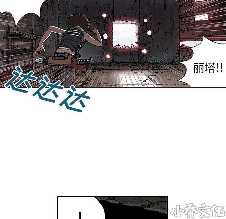 第14章 卵-69
