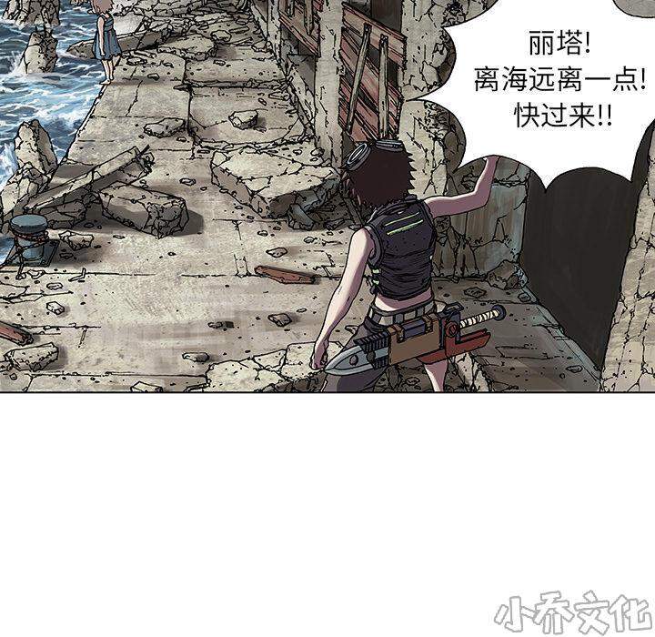 第14章 卵-73