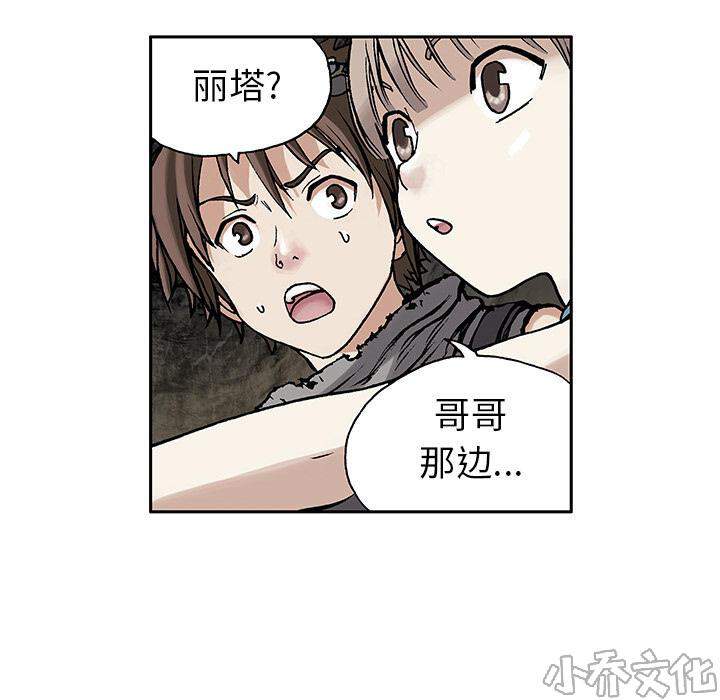 第14章 卵-74