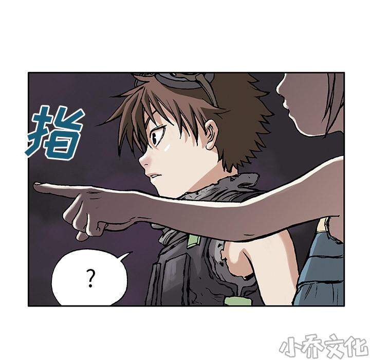 第14章 卵-75