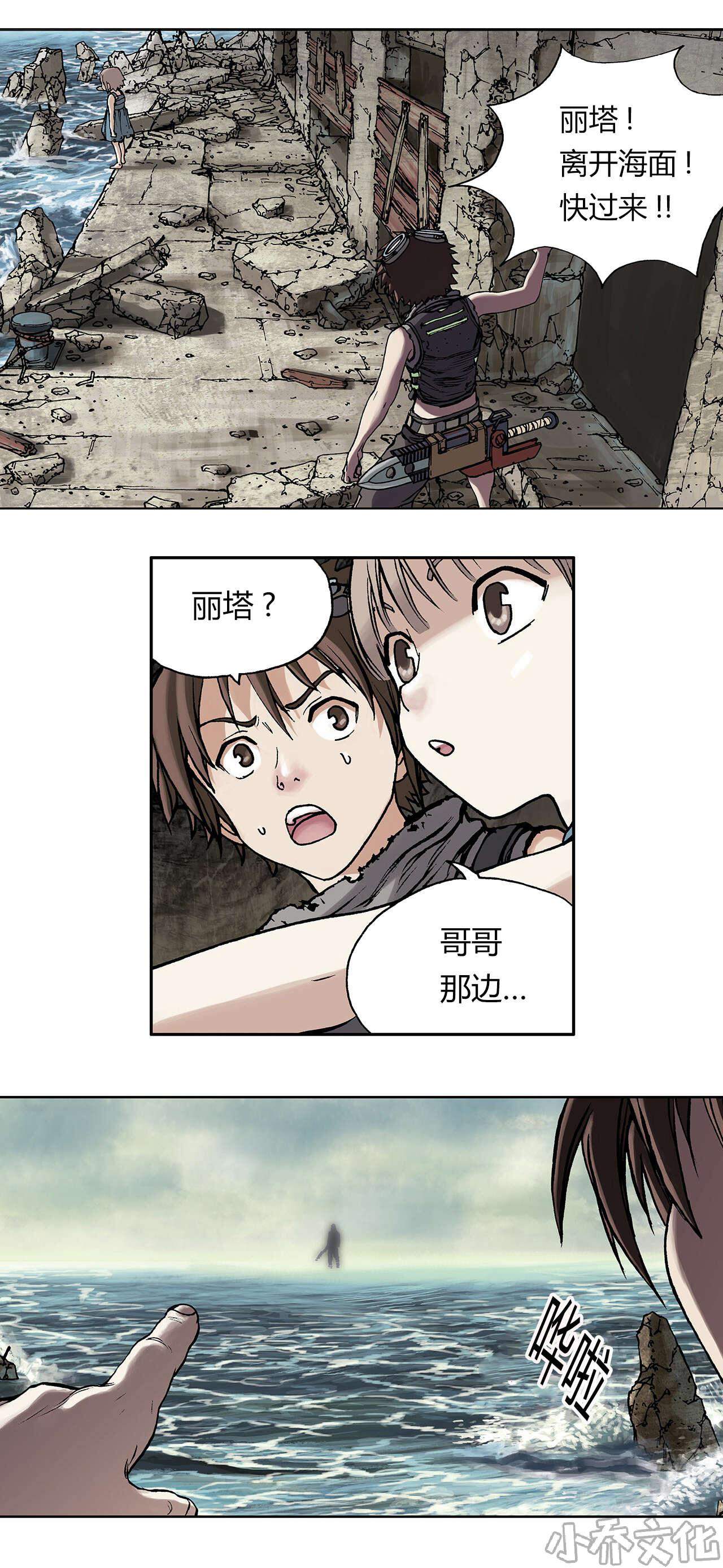 第15章 越过地平线-0