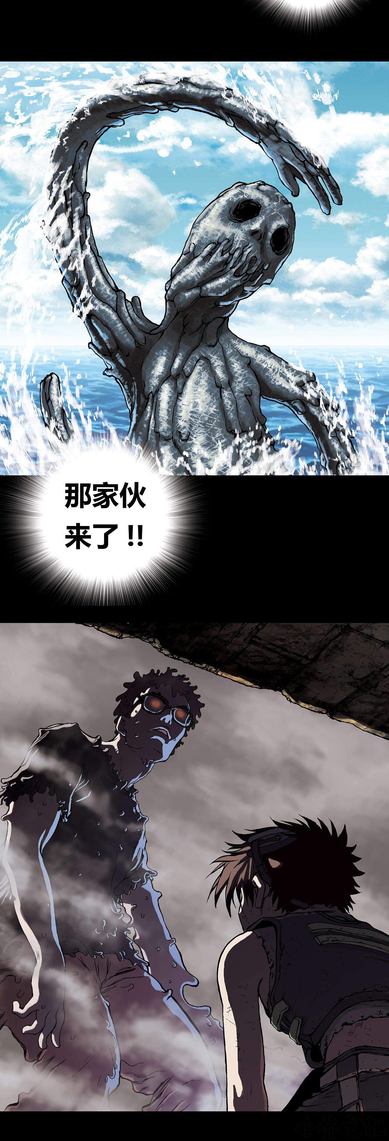 第15章 越过地平线-2