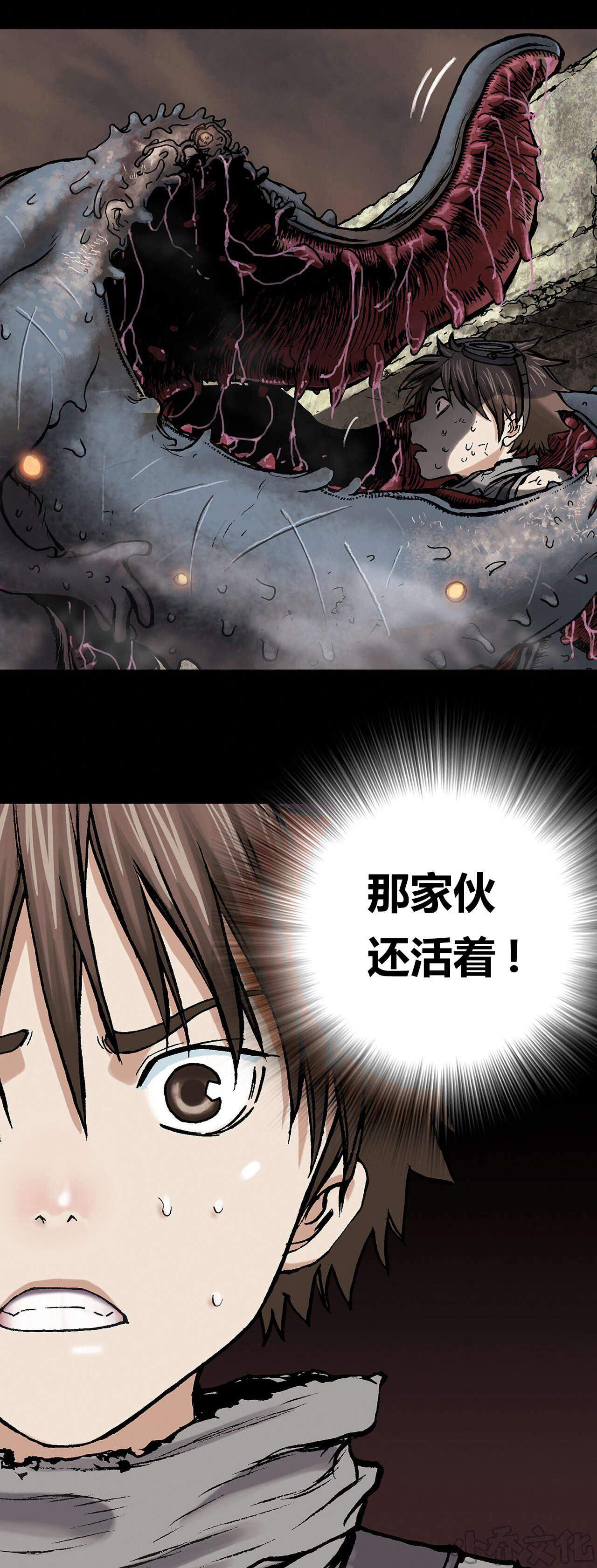 第15章 越过地平线-3
