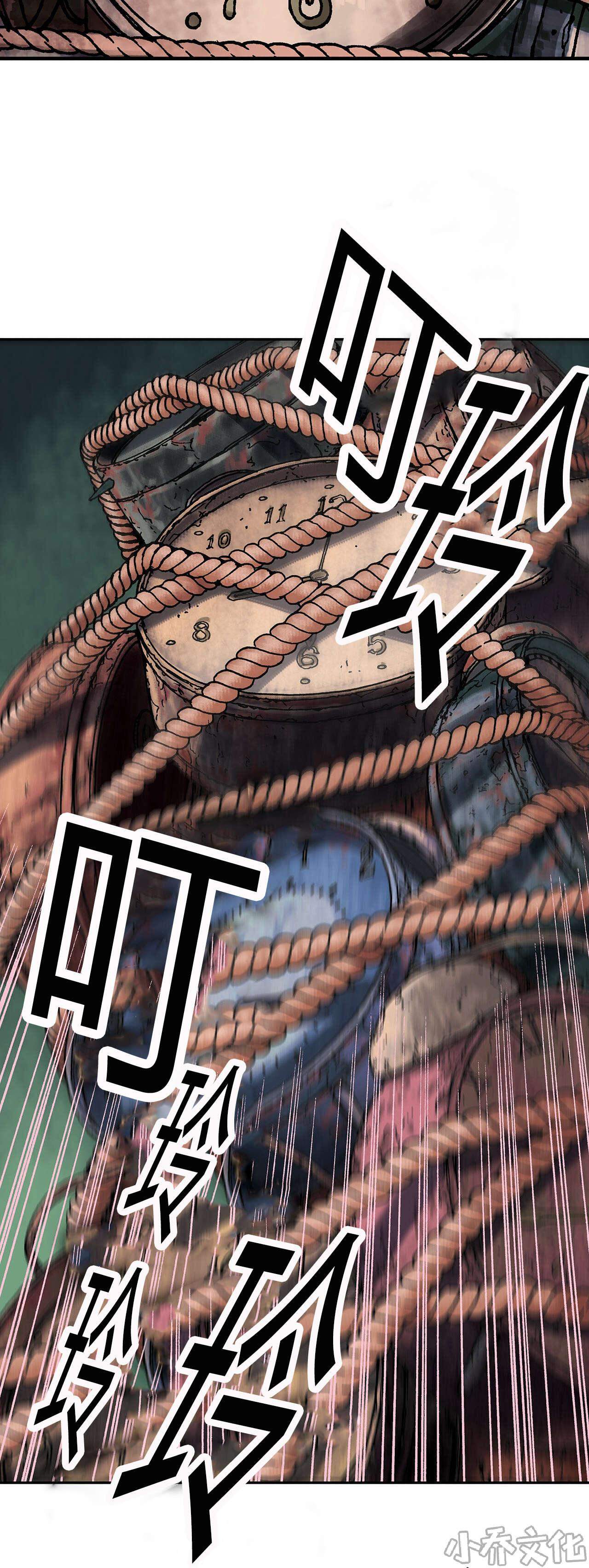 第15章 越过地平线-7