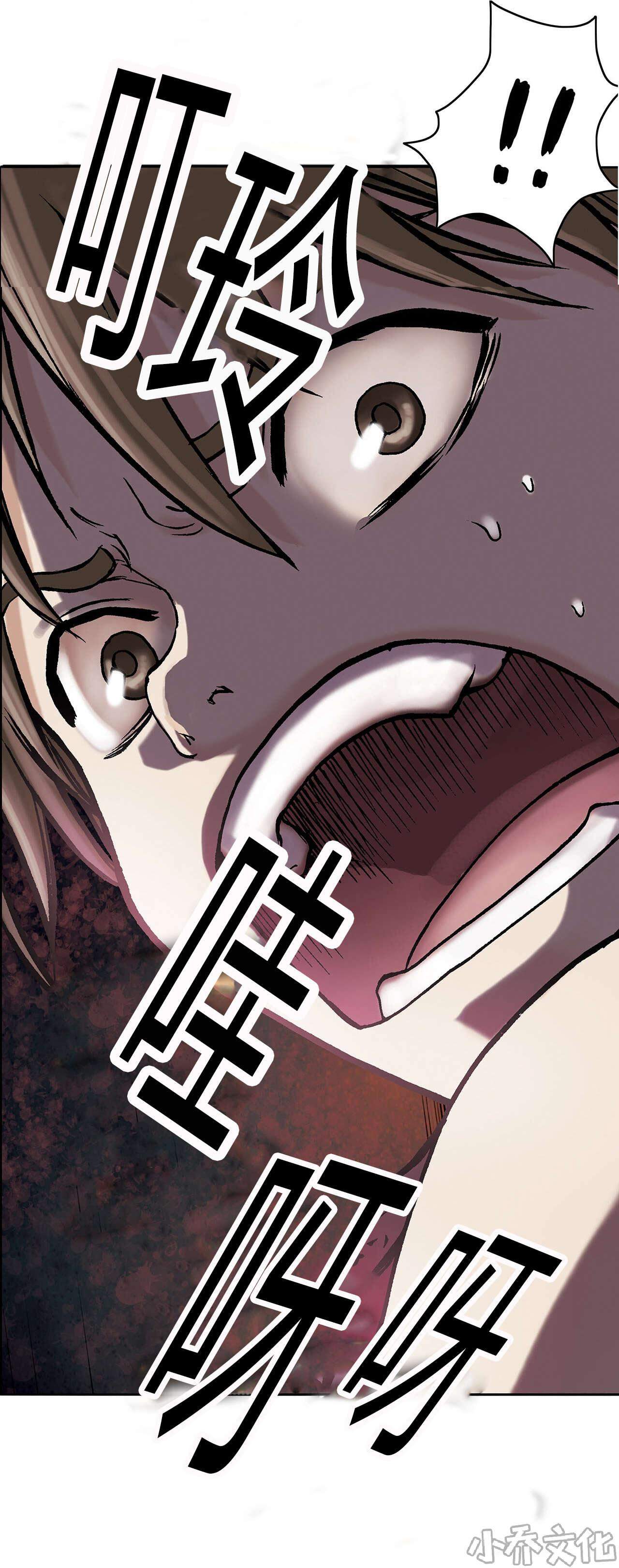 第15章 越过地平线-8