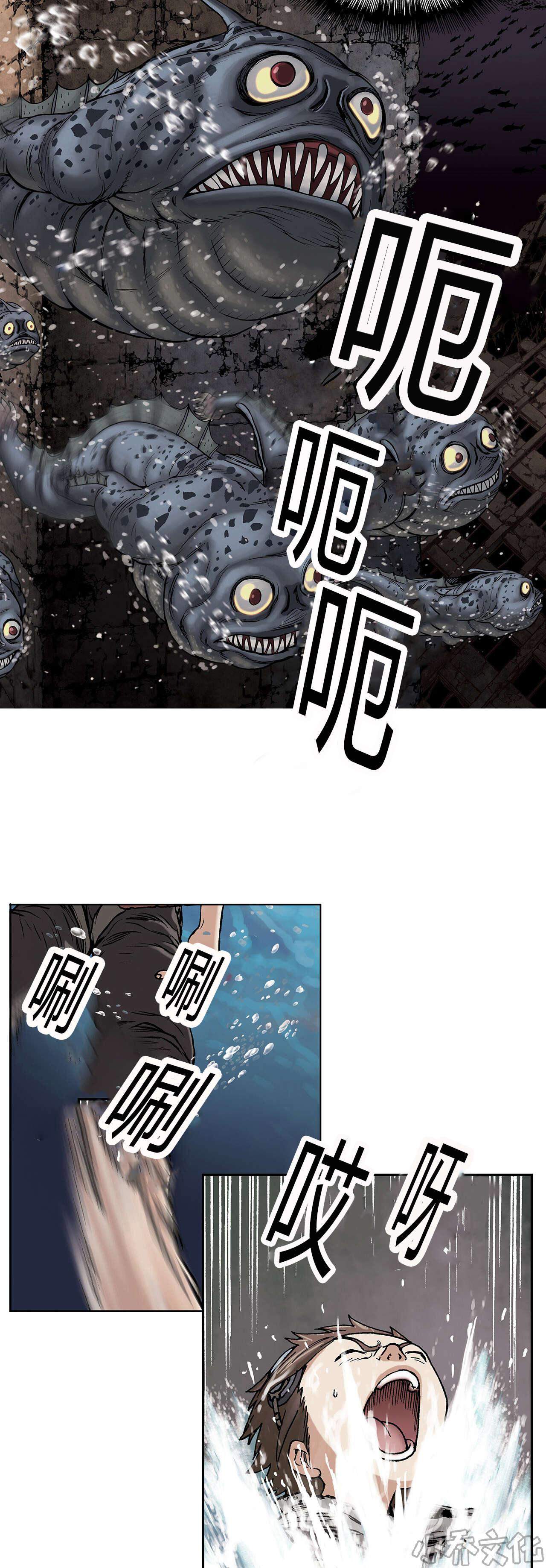 第15章 越过地平线-12