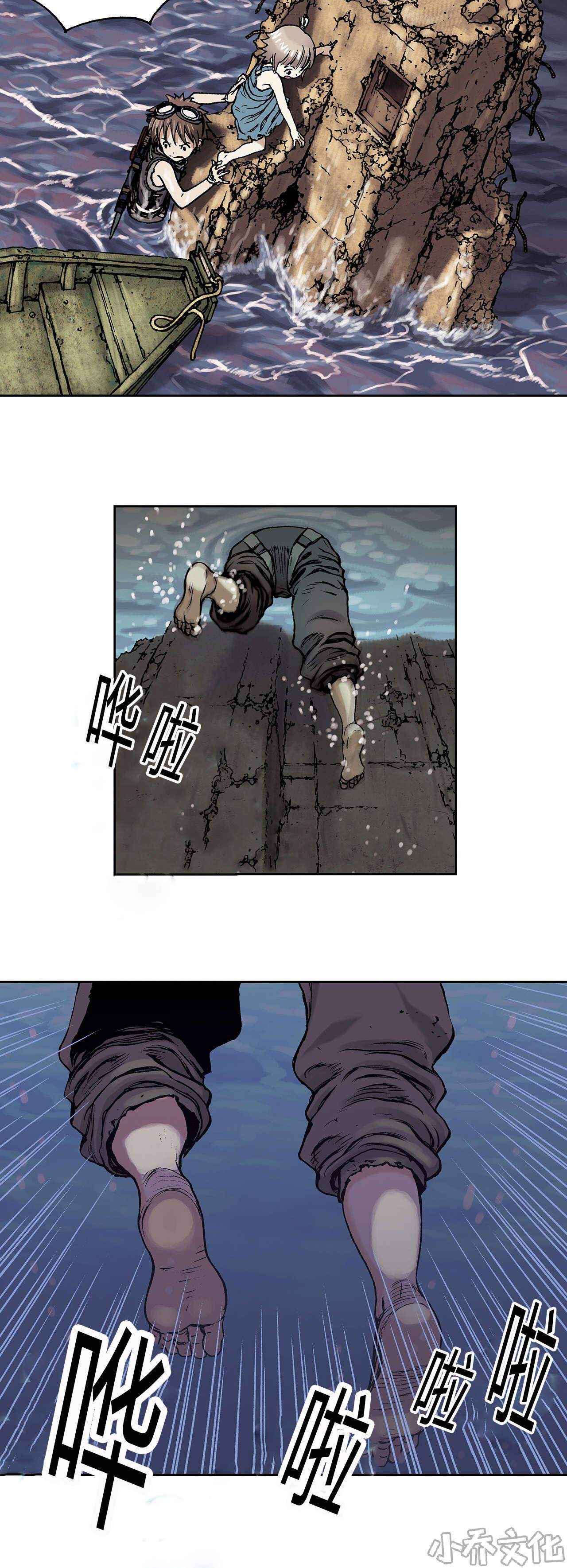 第15章 越过地平线-14