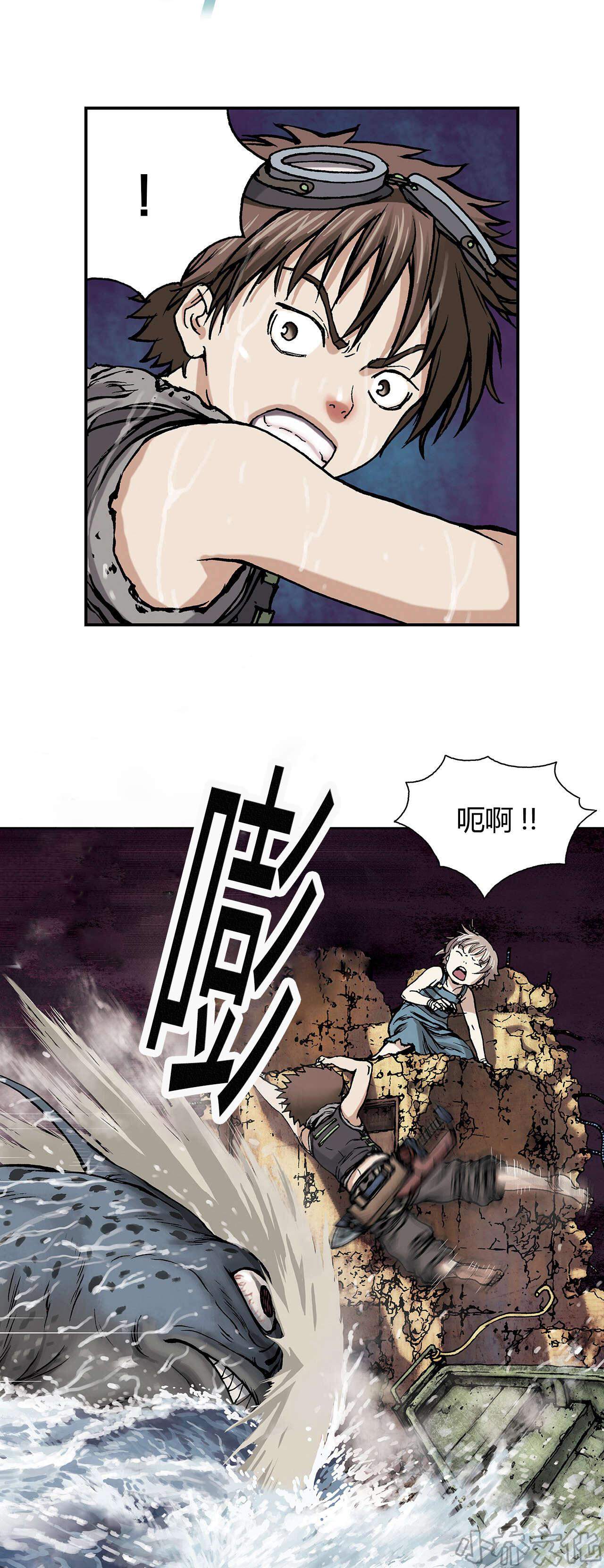 第15章 越过地平线-15