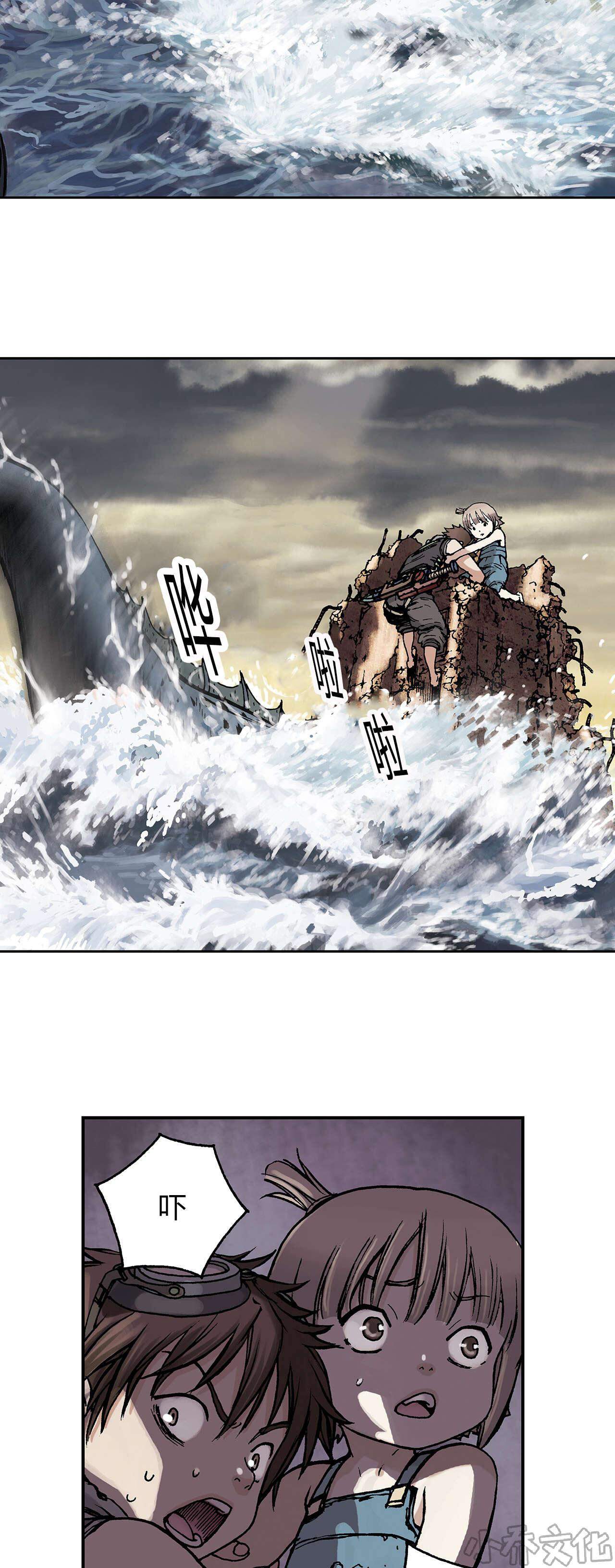 第15章 越过地平线-16