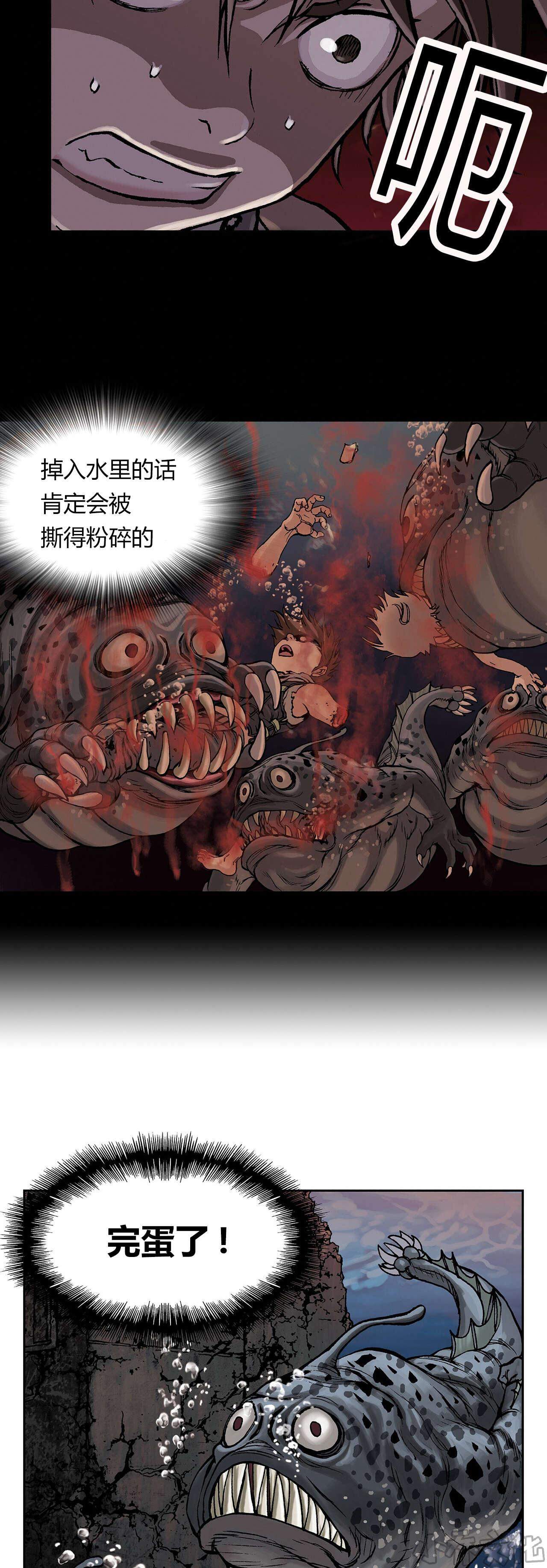 第15章 越过地平线-20