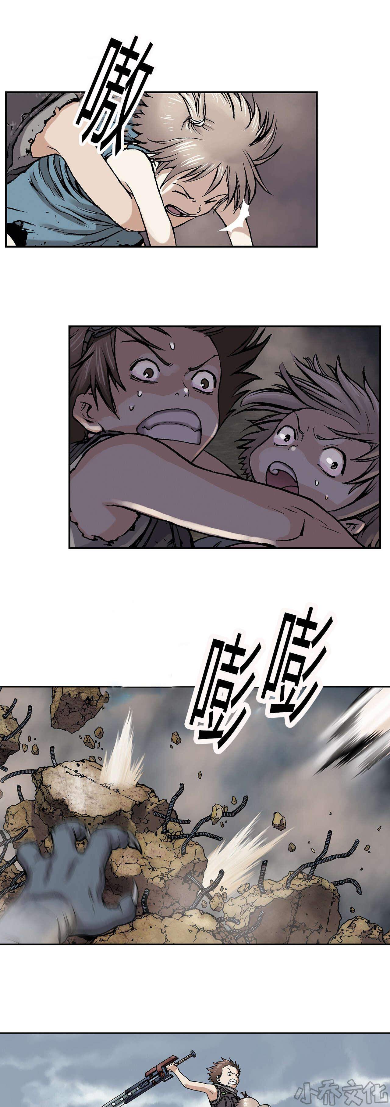 第16章 命悬一线-5
