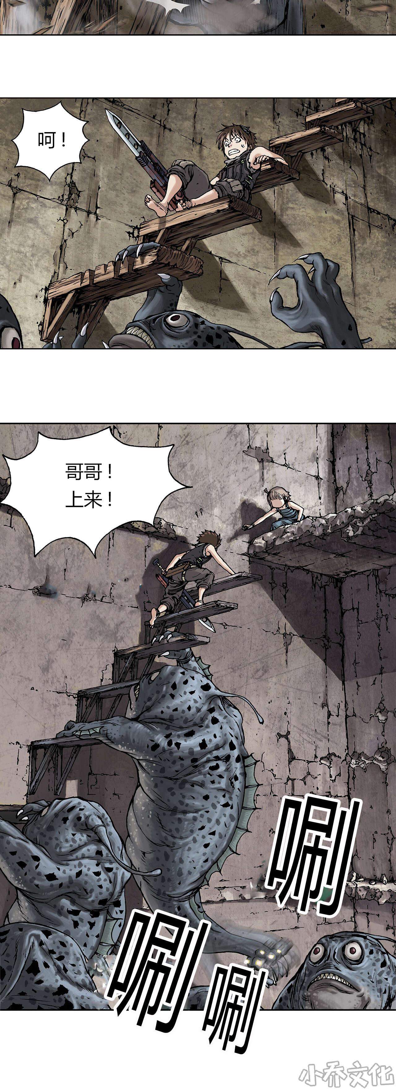 第16章 命悬一线-17