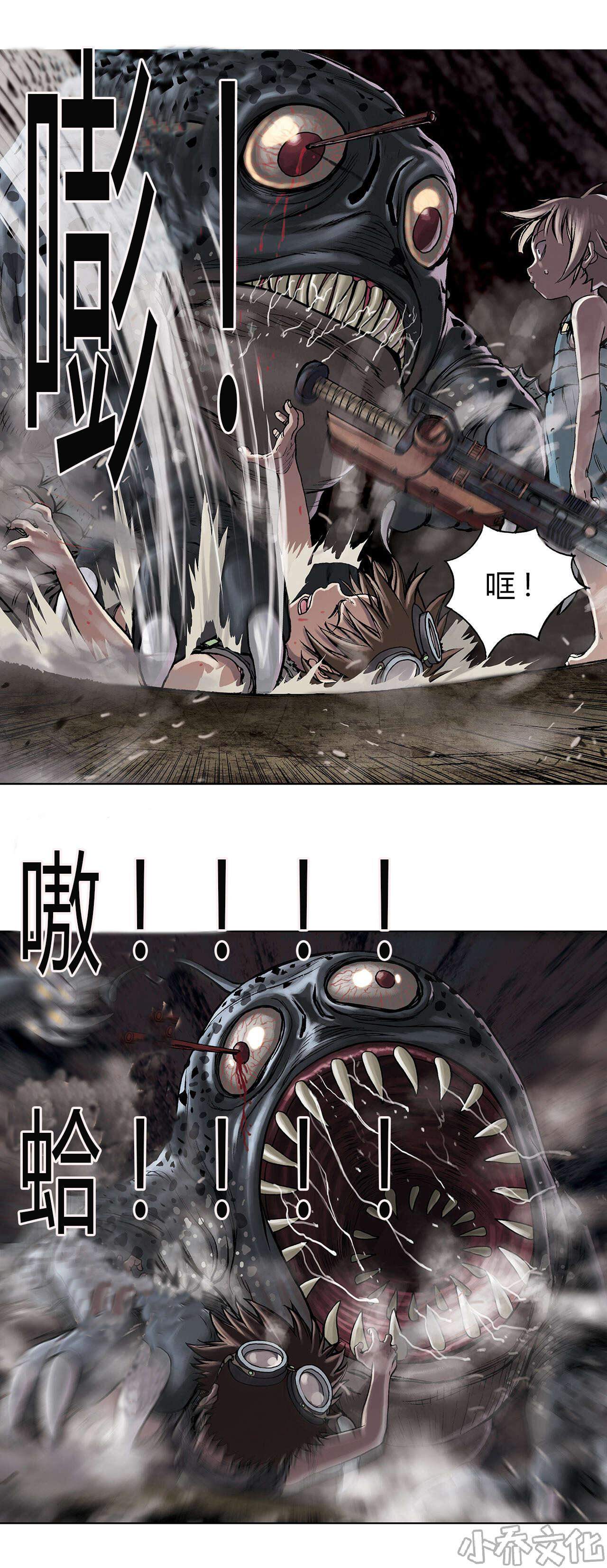 第17章 燃烧-0