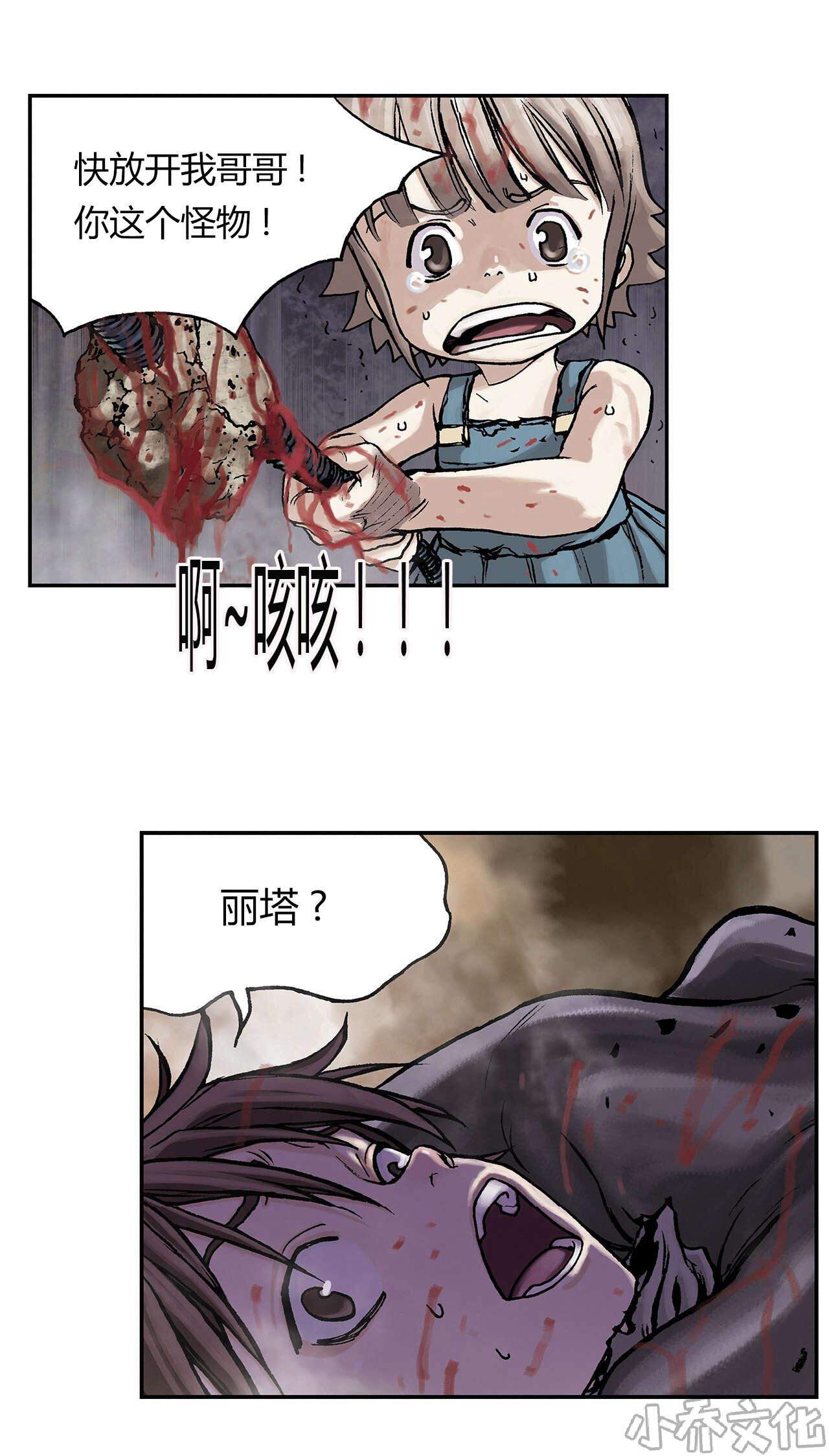 第17章 燃烧-2