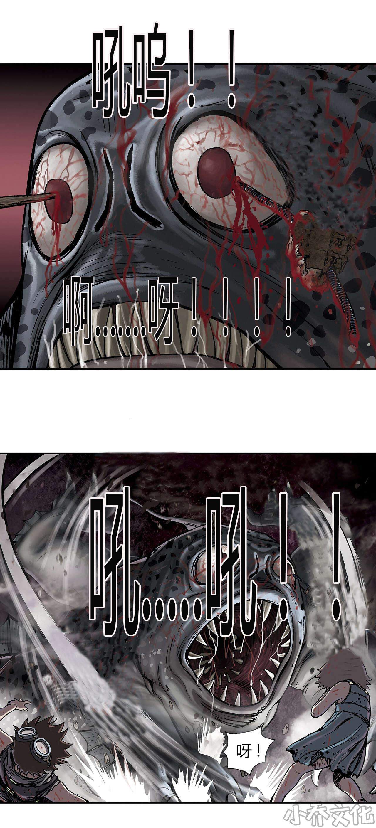 第17章 燃烧-3
