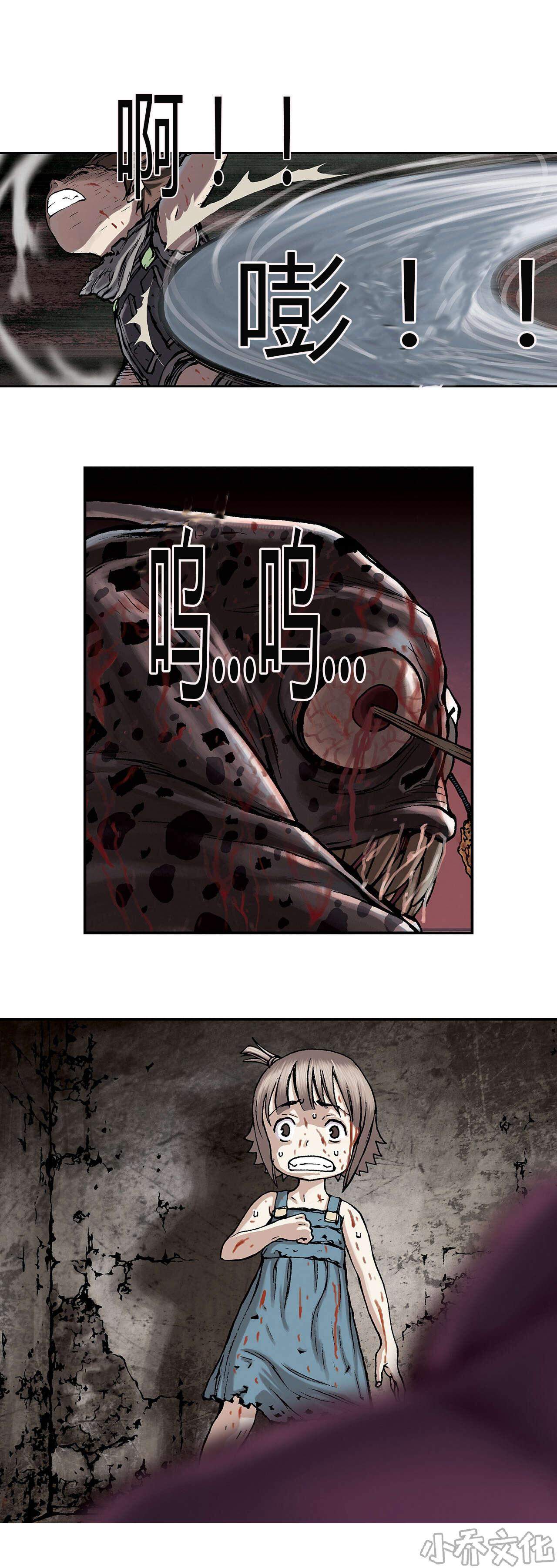 第17章 燃烧-4