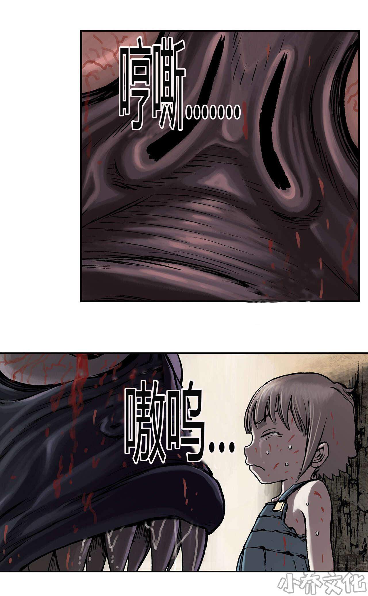 第17章 燃烧-6