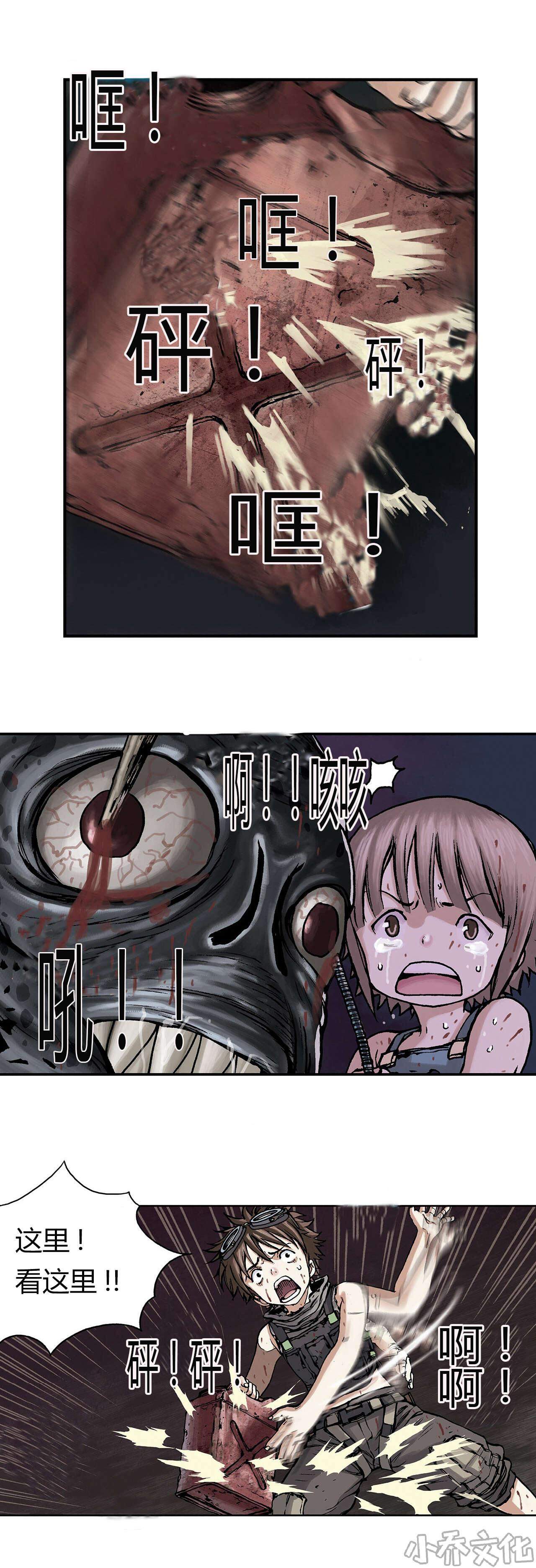 第17章 燃烧-8