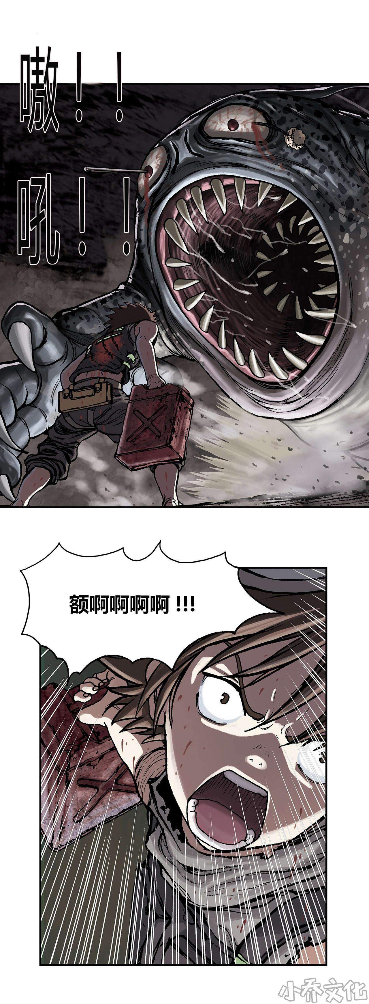 第17章 燃烧-9