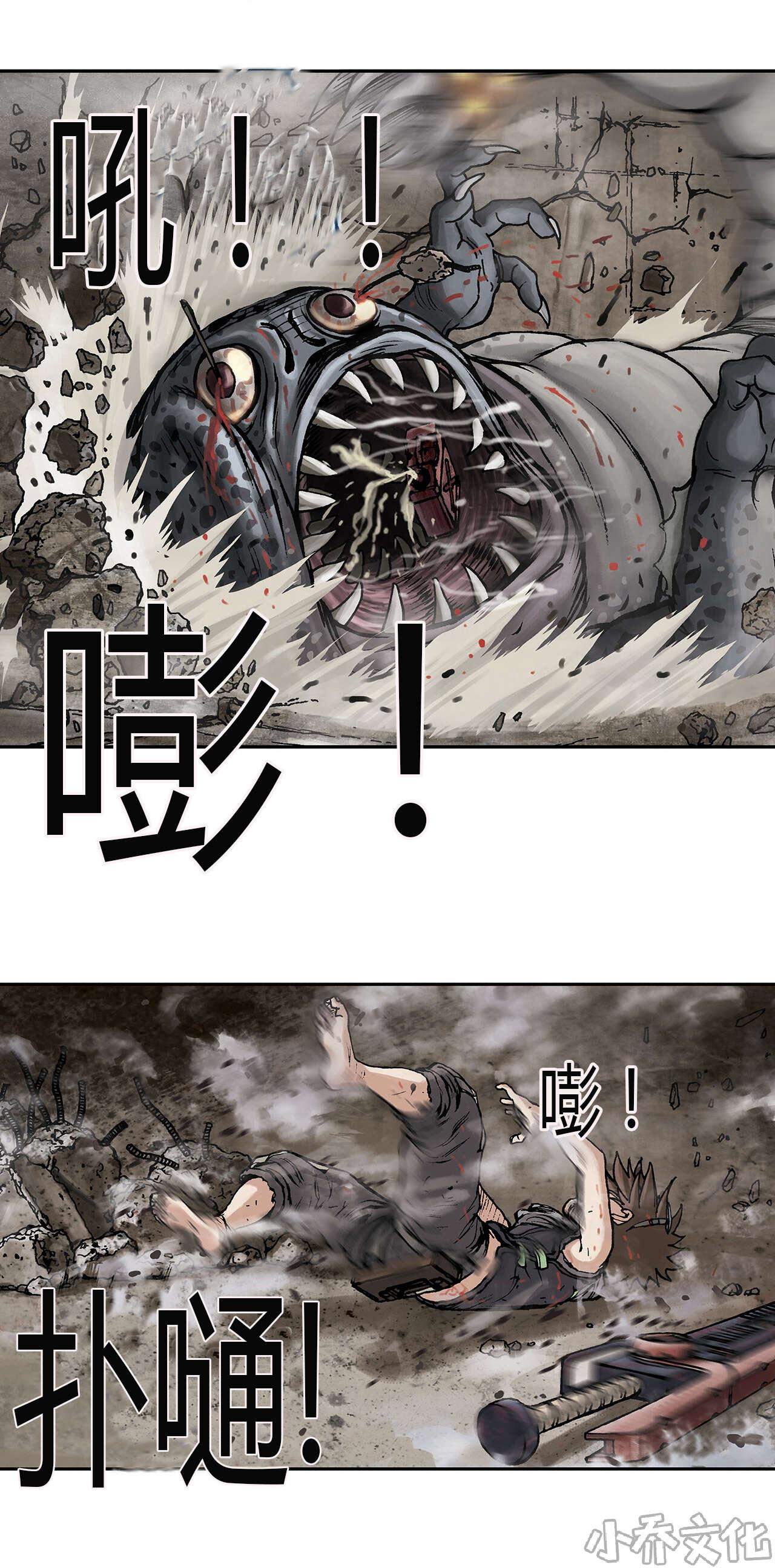 第17章 燃烧-11