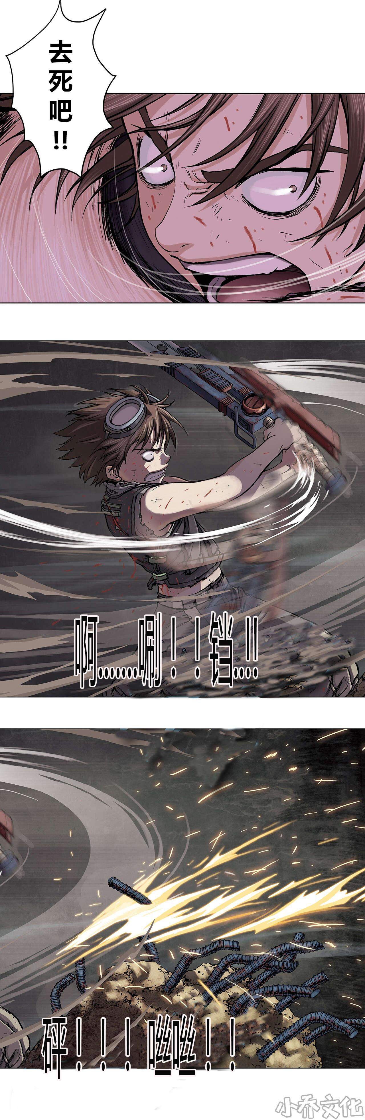 第17章 燃烧-13