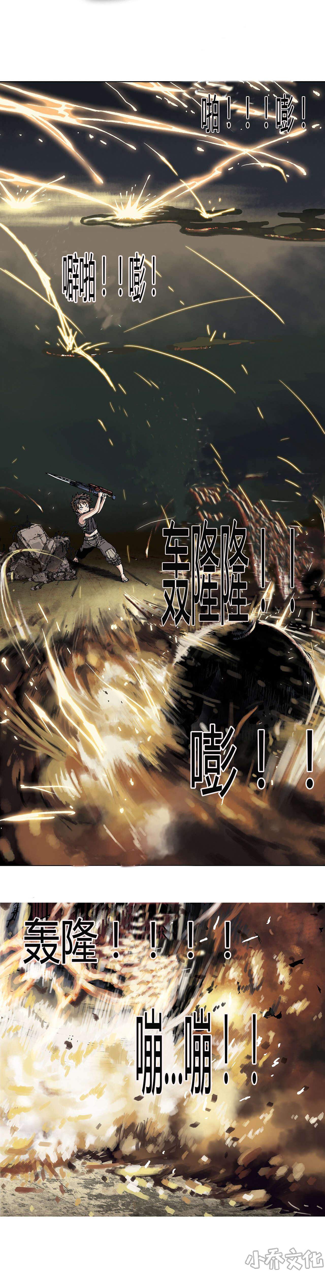 第17章 燃烧-14