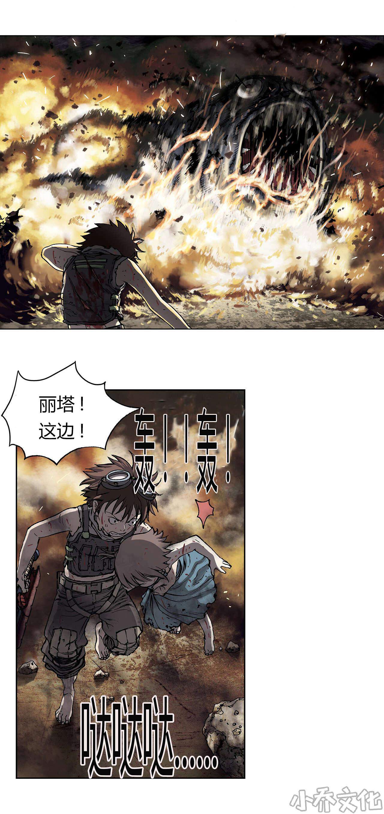 第17章 燃烧-15