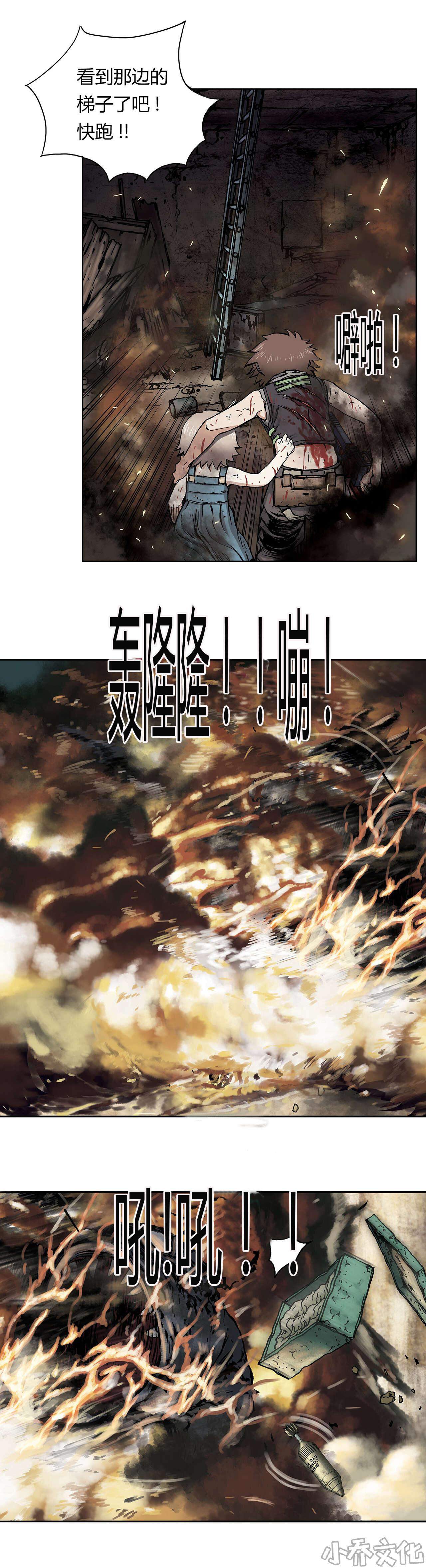 第17章 燃烧-16