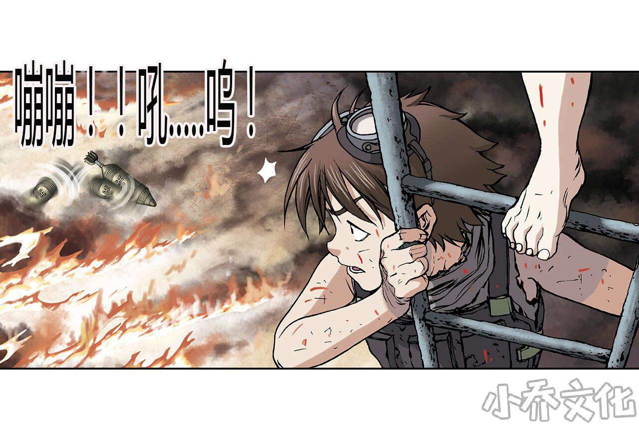 第17章 燃烧-17