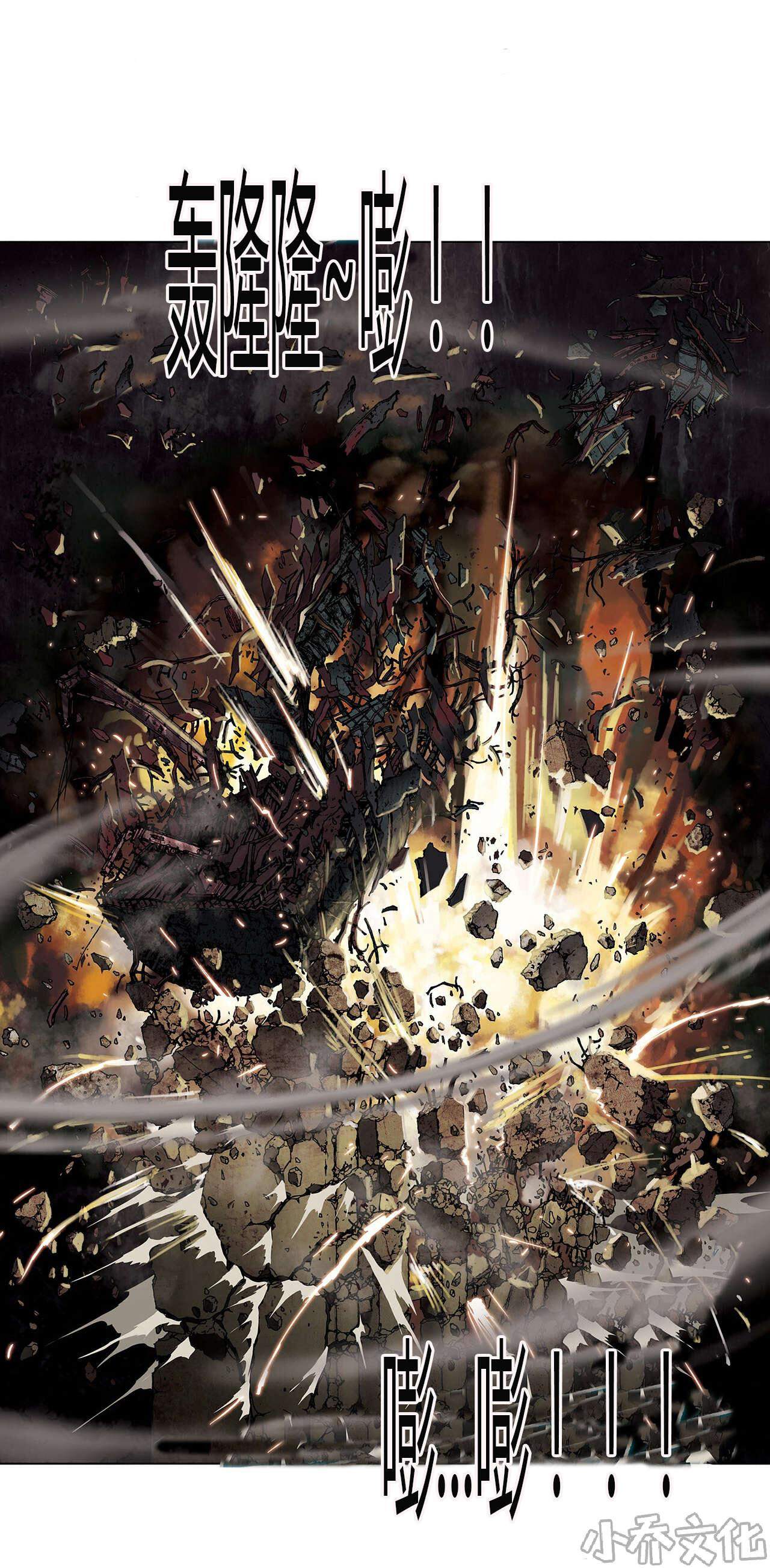 第18章 人-1
