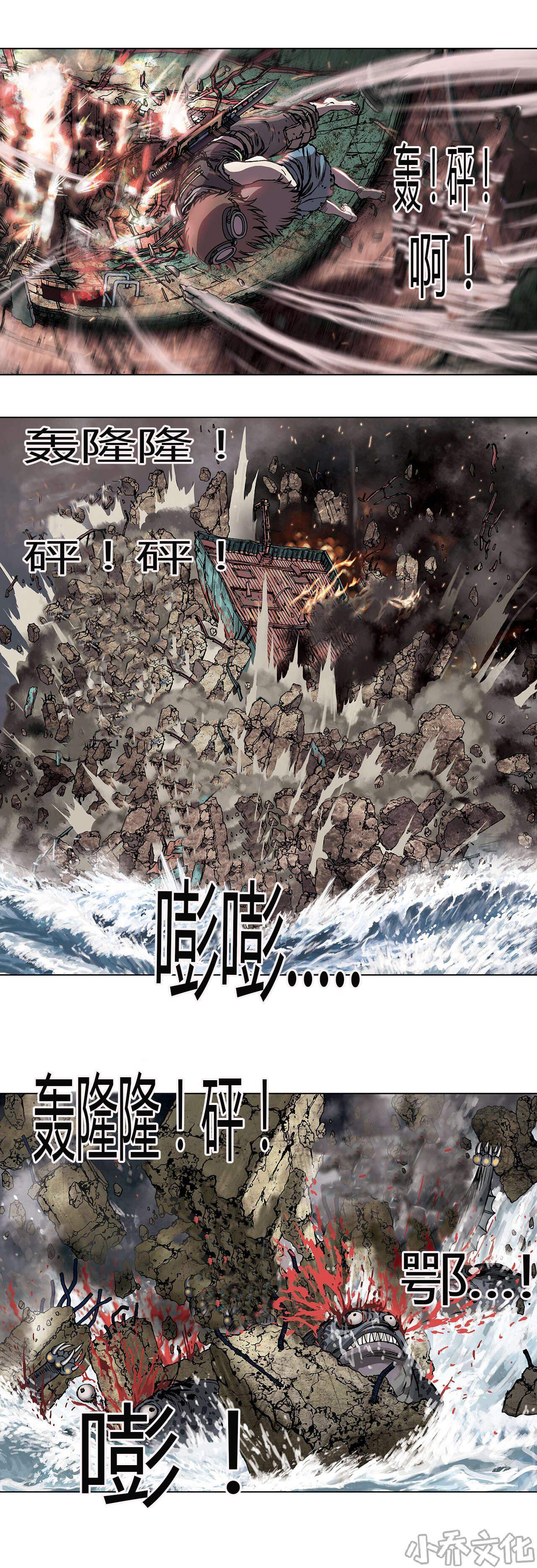 第18章 人-2