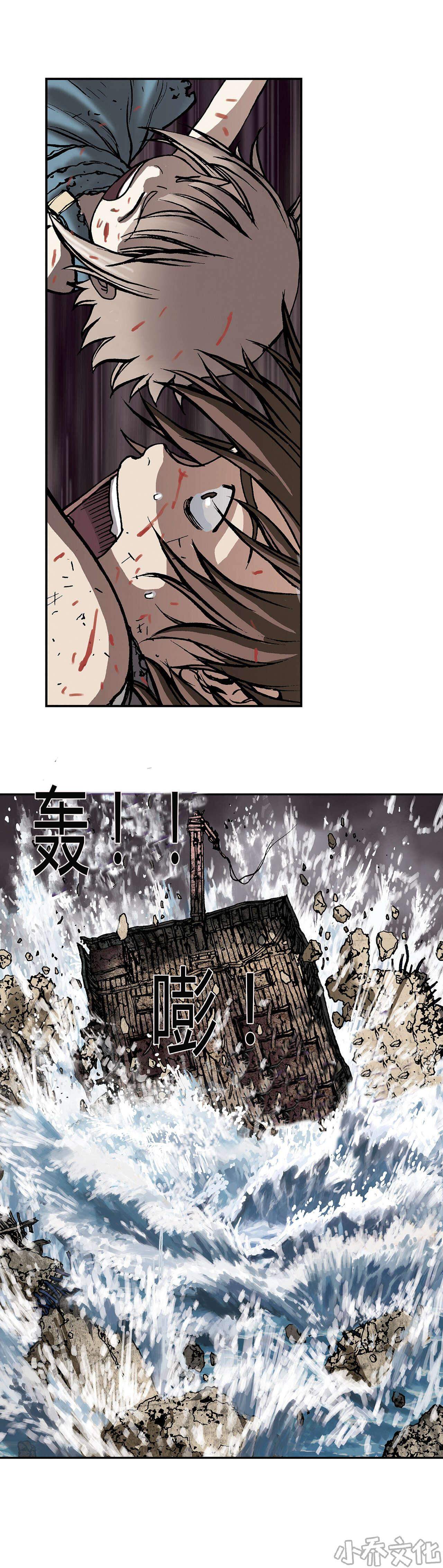 第18章 人-3