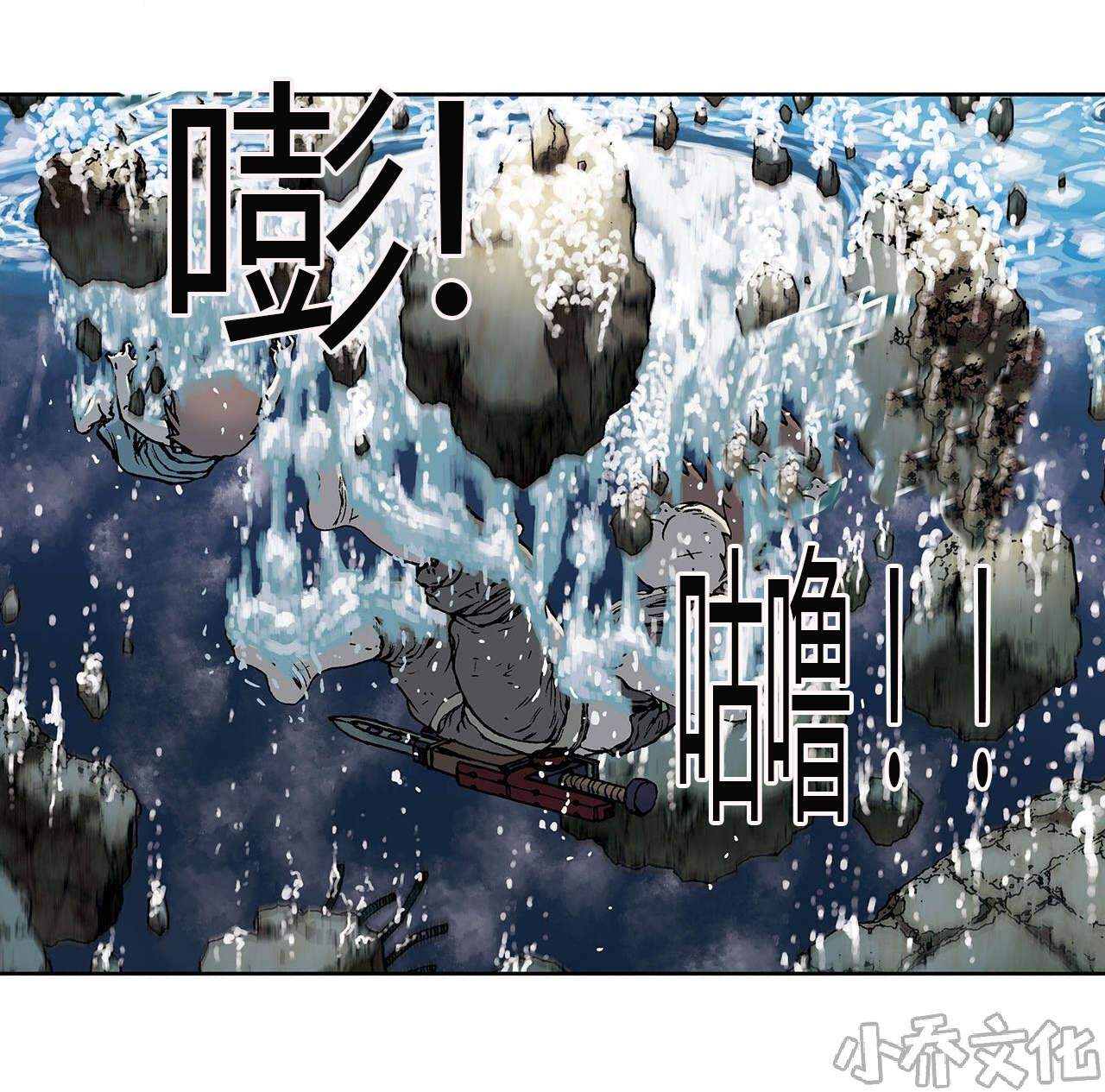 第18章 人-4