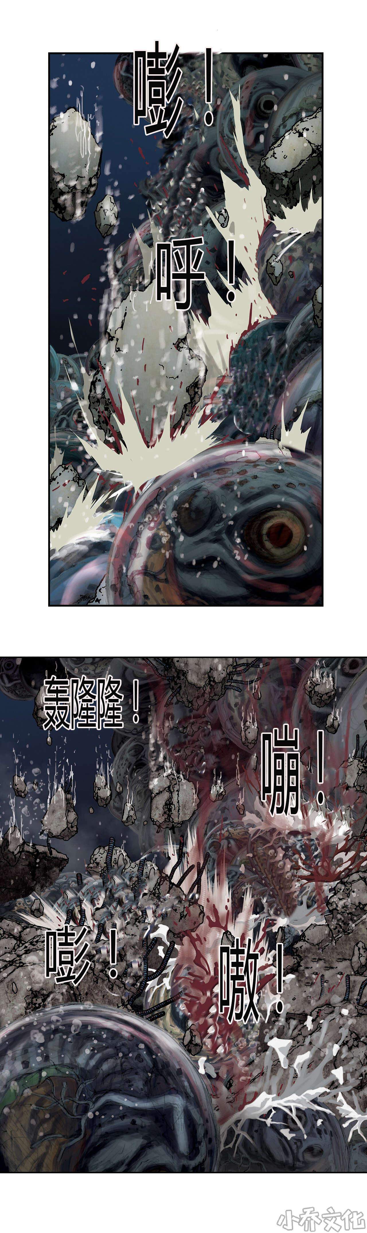 第18章 人-5
