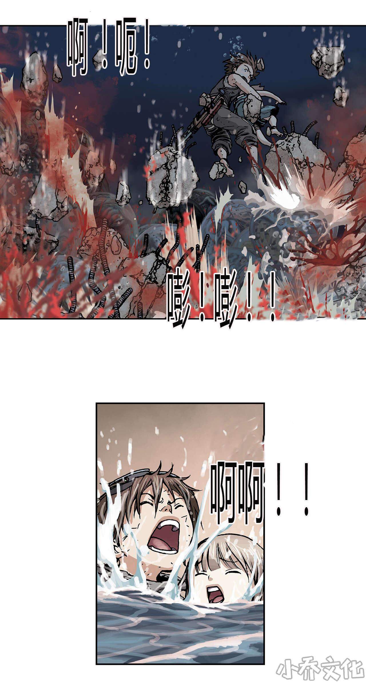 第18章 人-6
