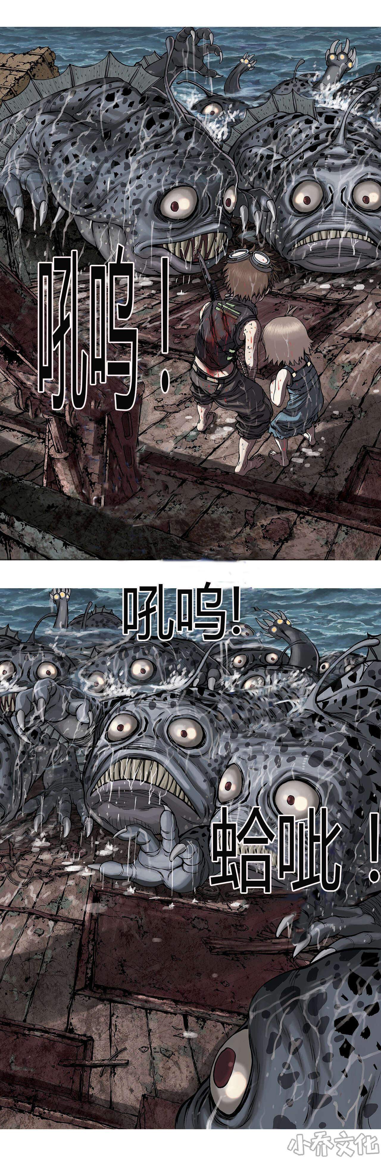第18章 人-9