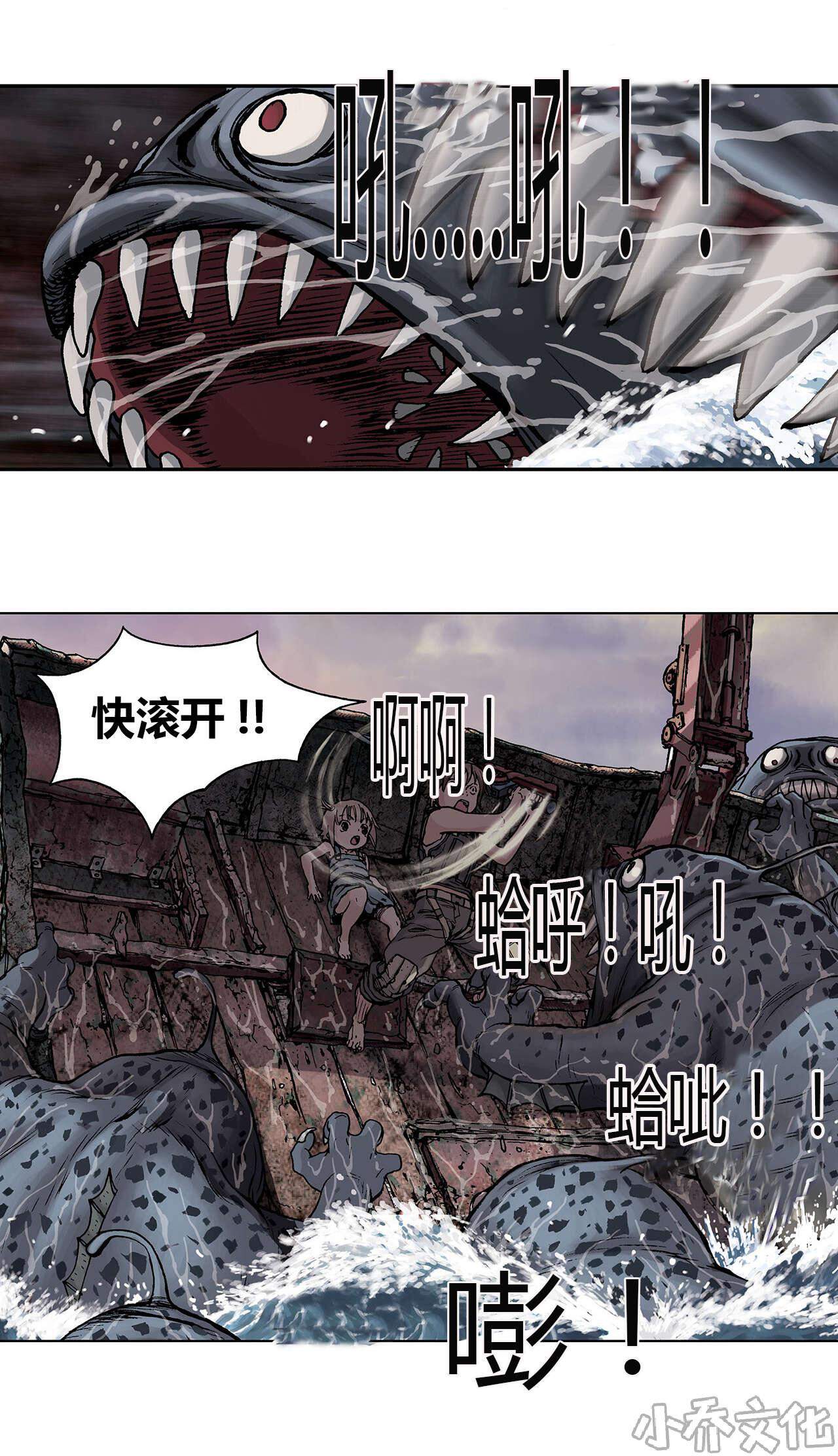 第18章 人-11