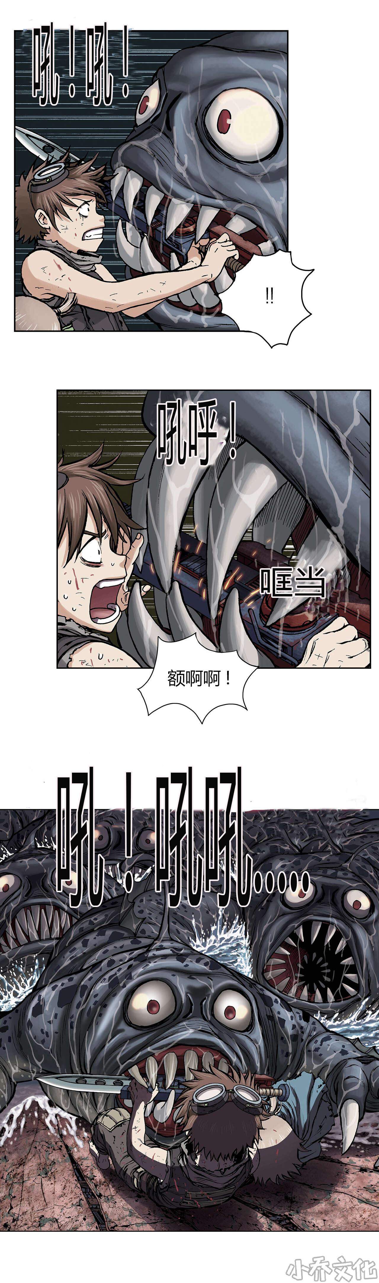 第18章 人-12
