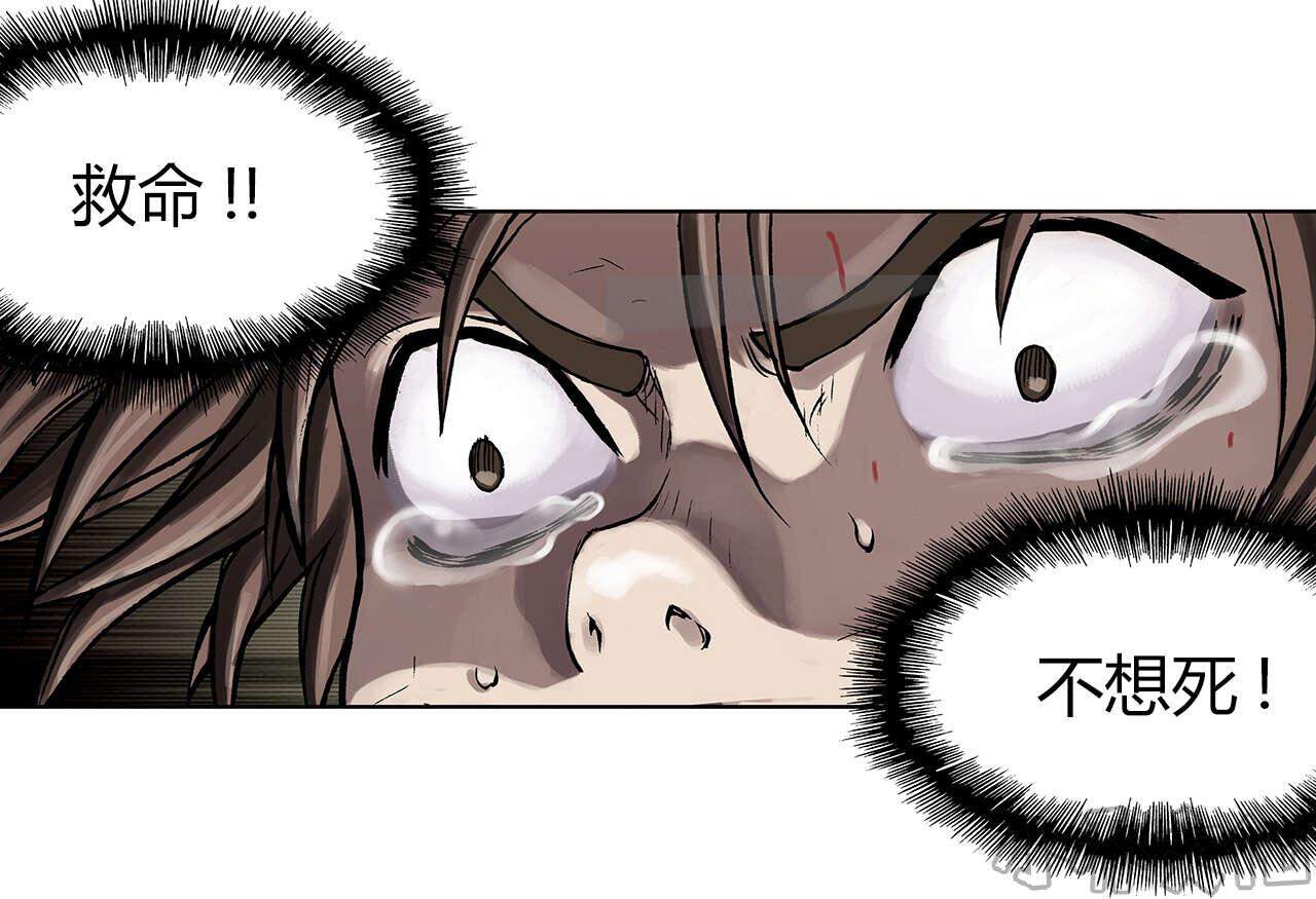 第18章 人-14