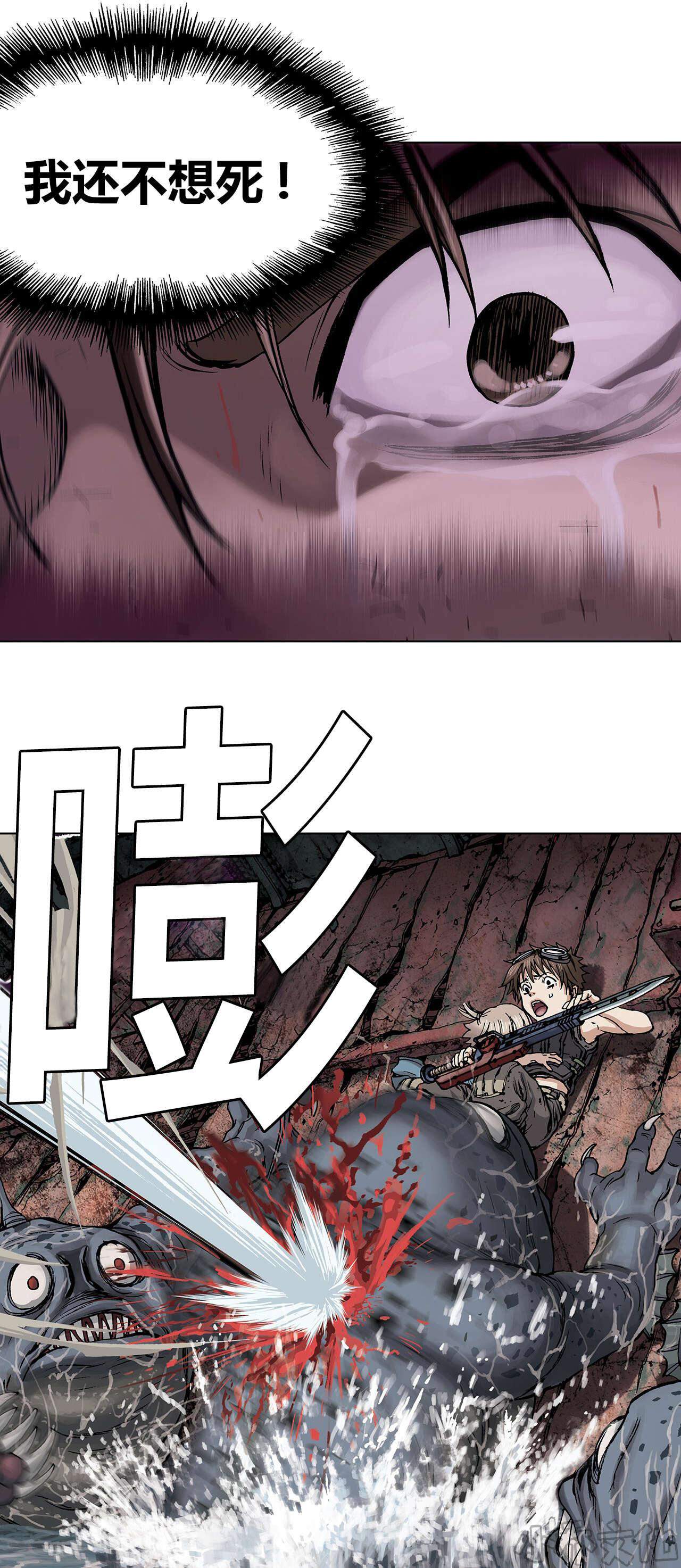 第18章 人-15