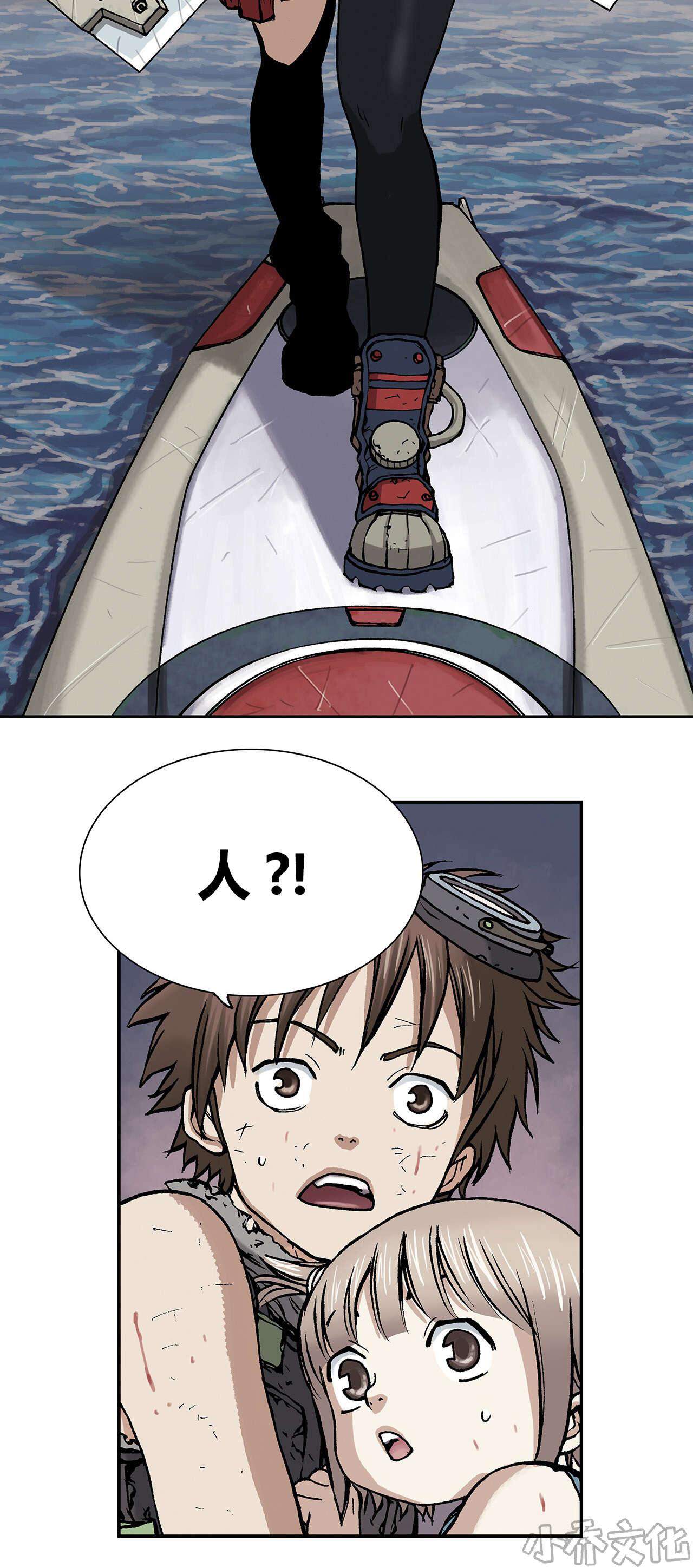 第18章 人-18