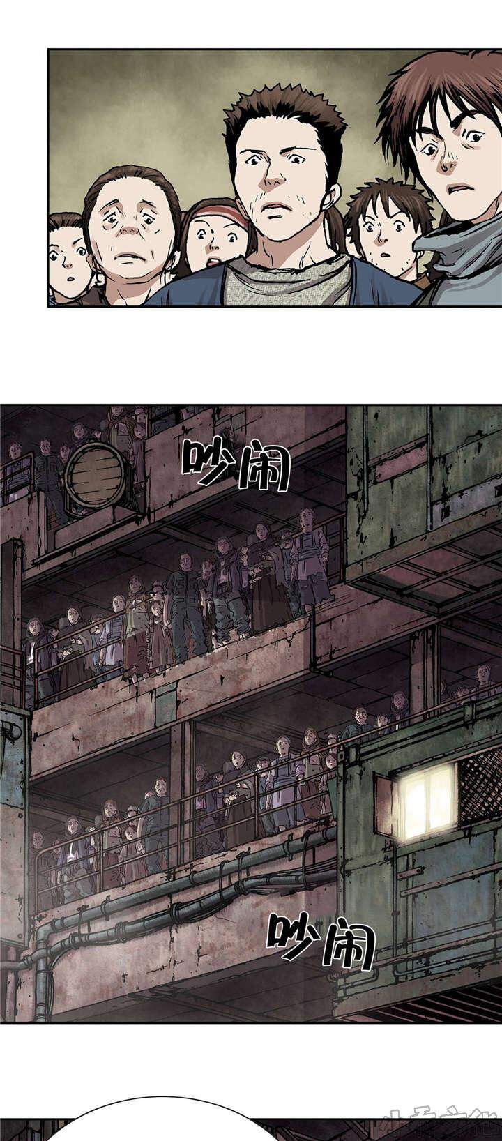 第22章 得救-3