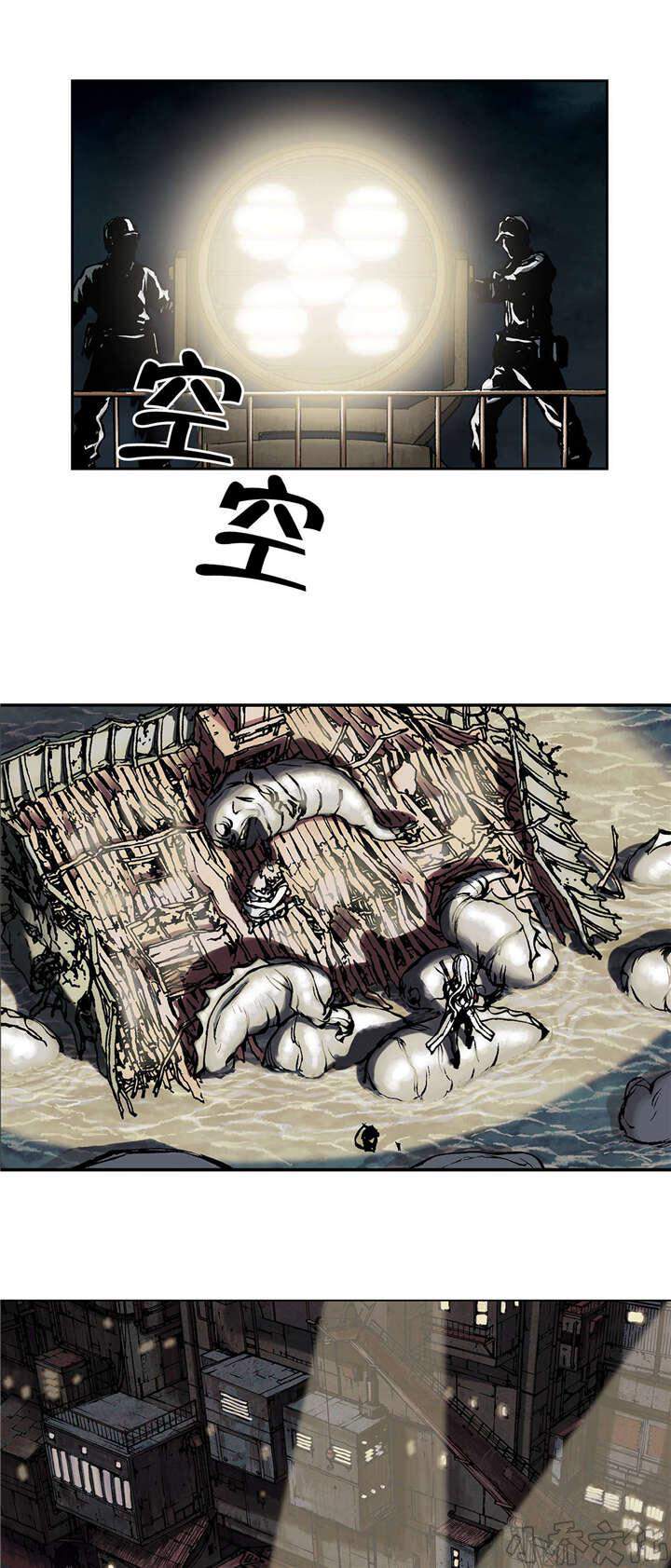 第22章 得救-8