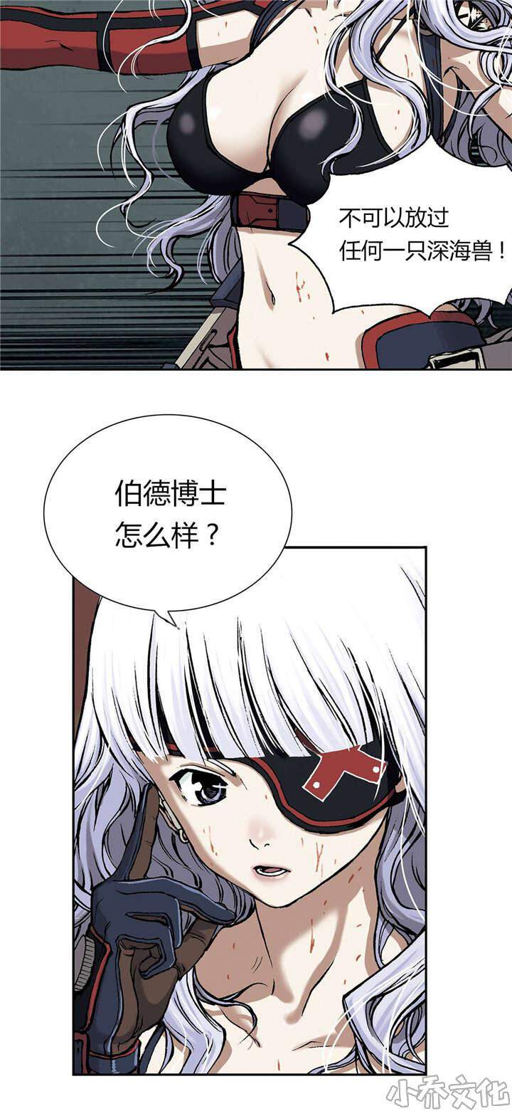第22章 得救-13