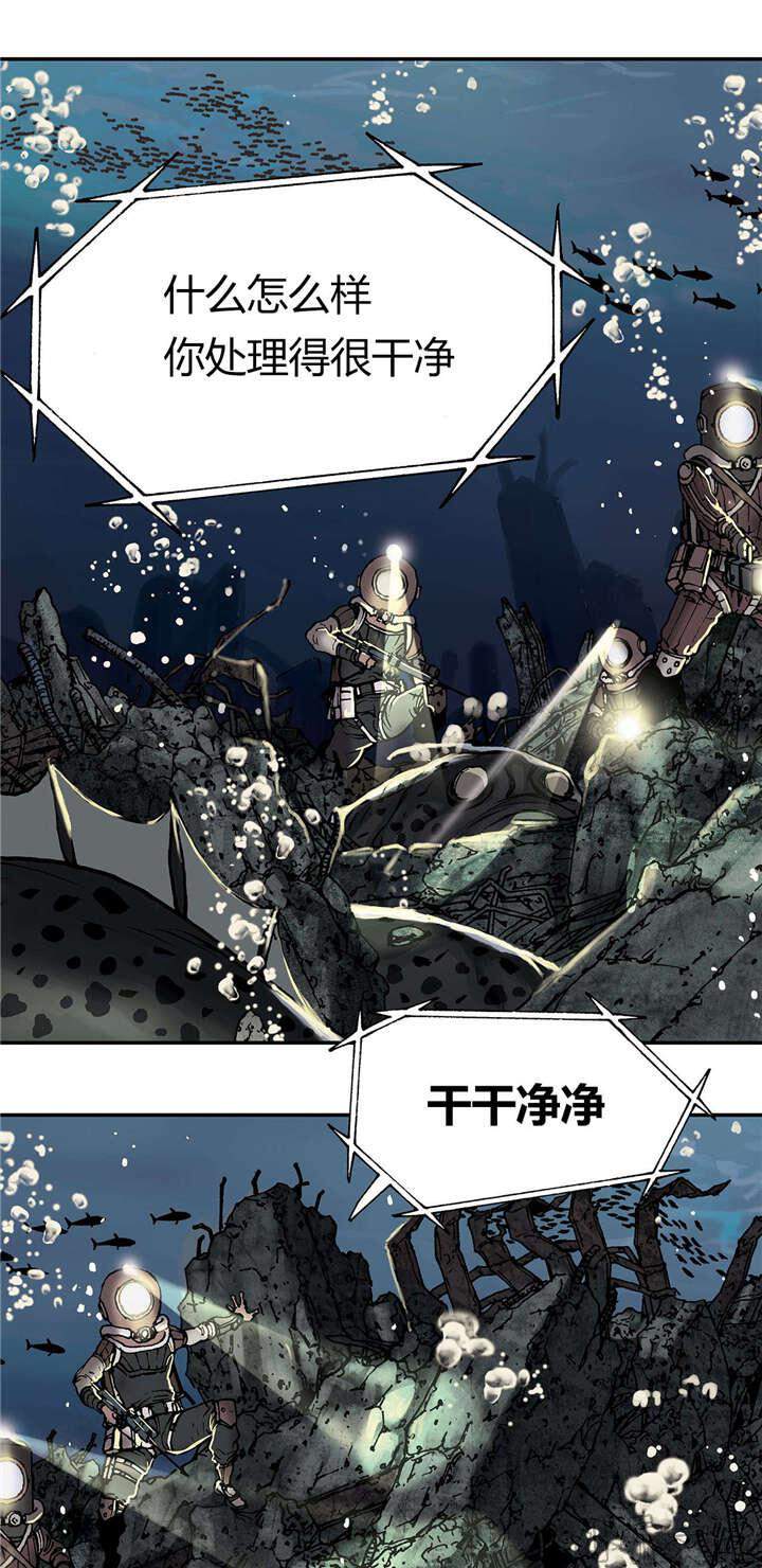 第22章 得救-14