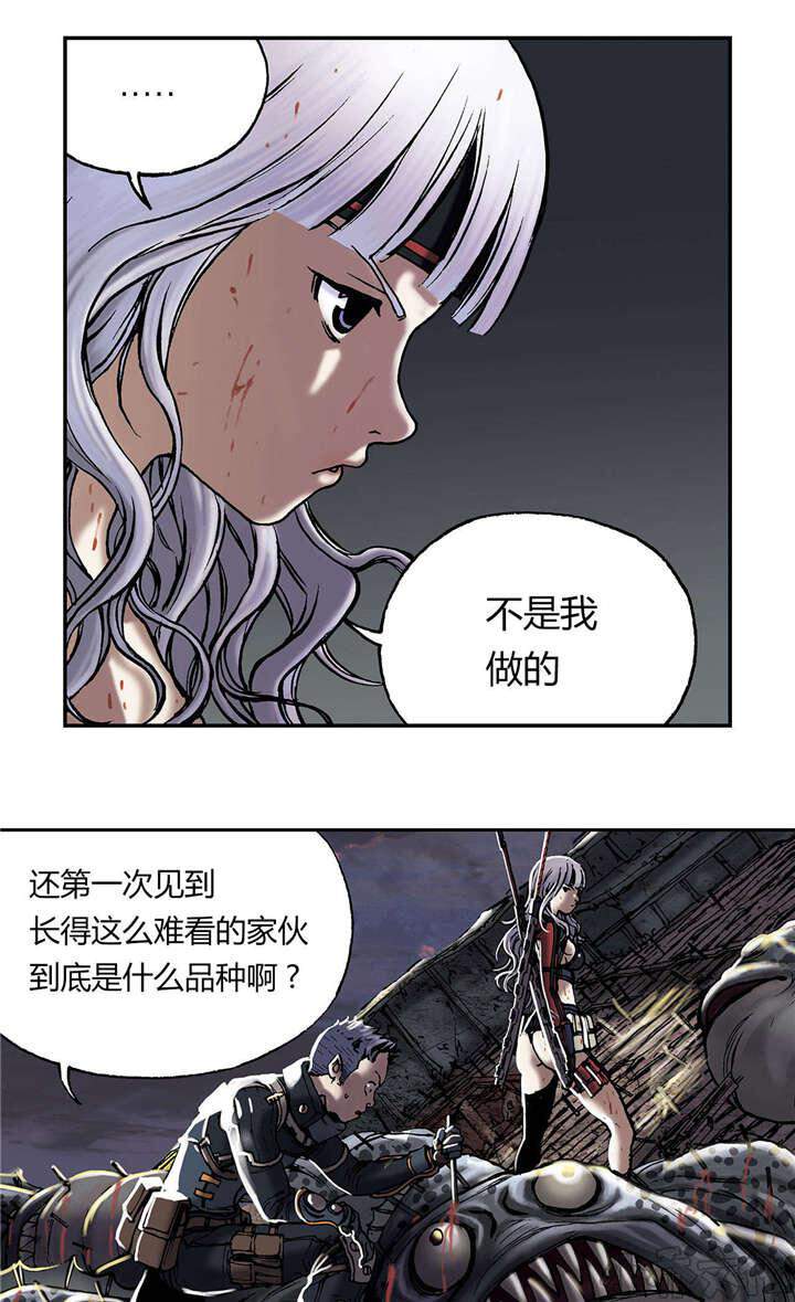 第22章 得救-18