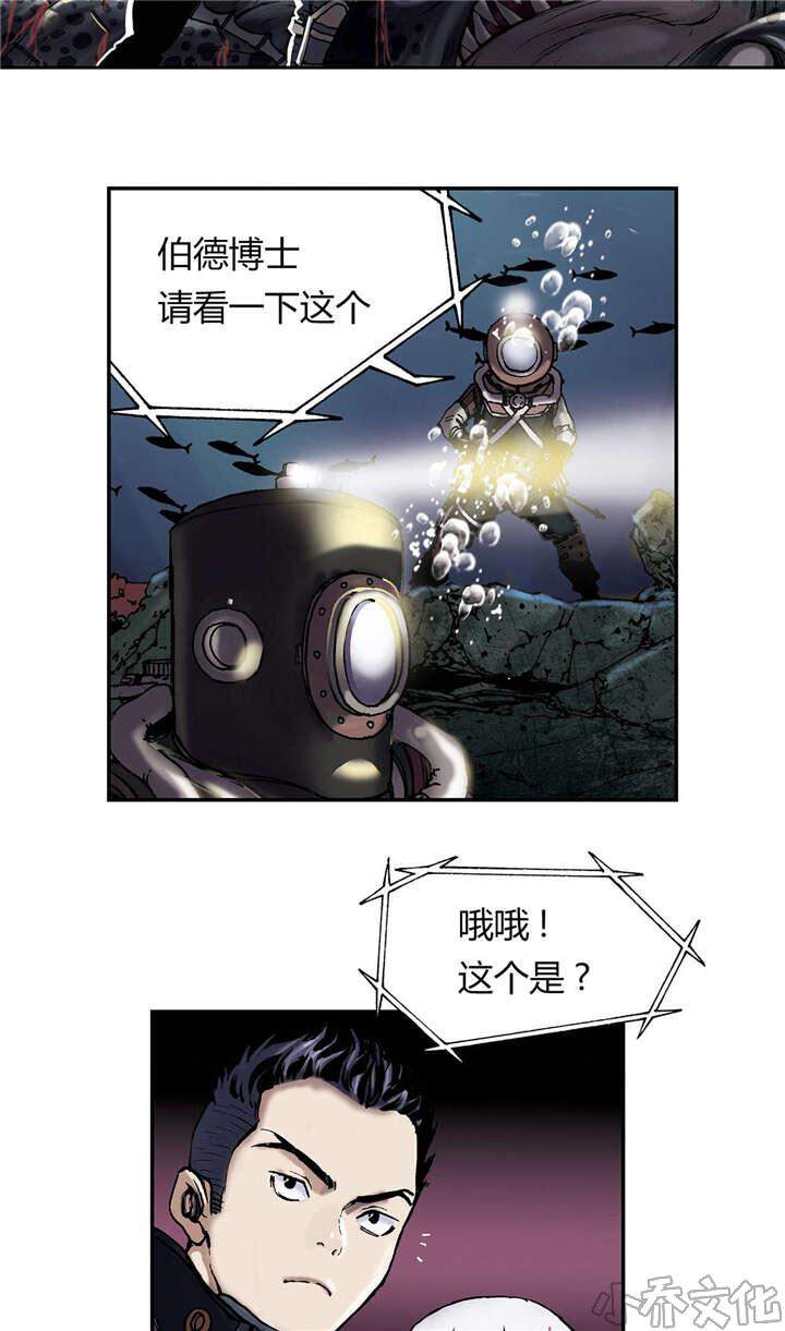第22章 得救-19