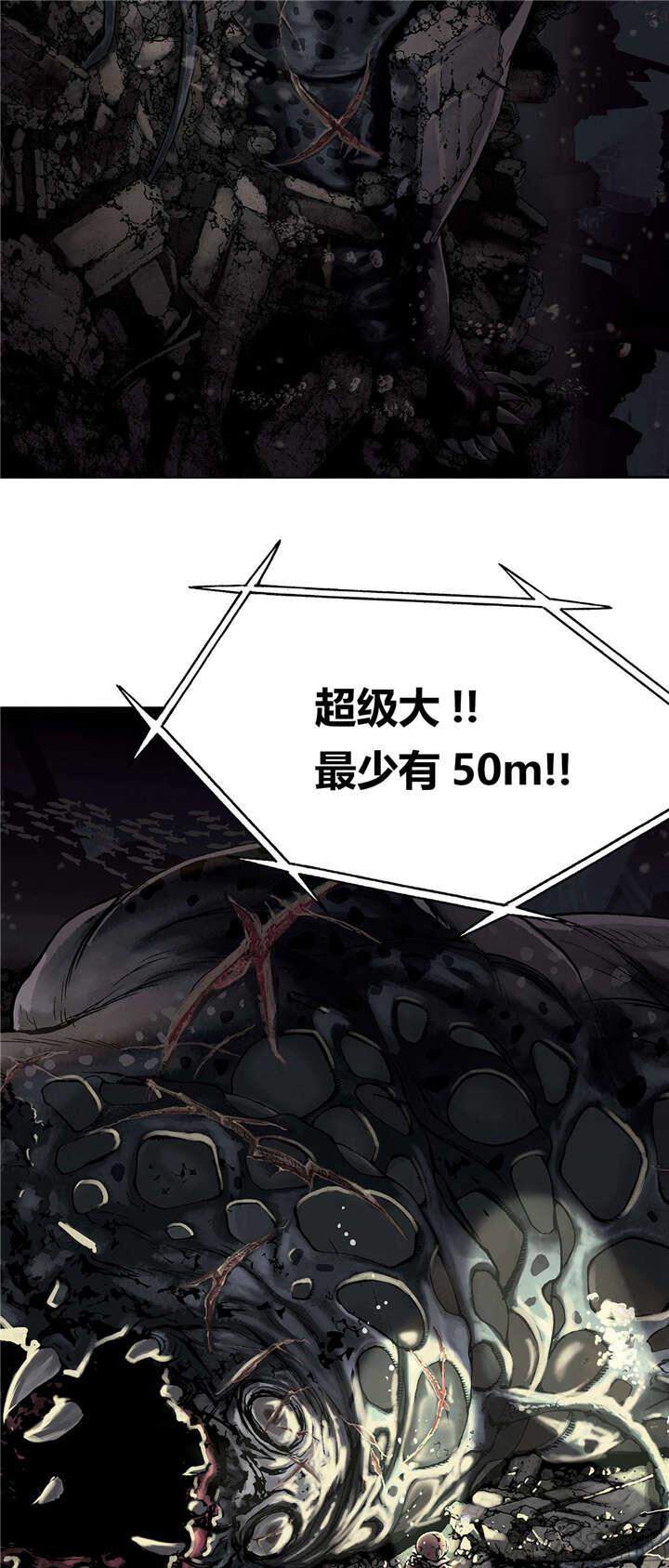 第22章 得救-22