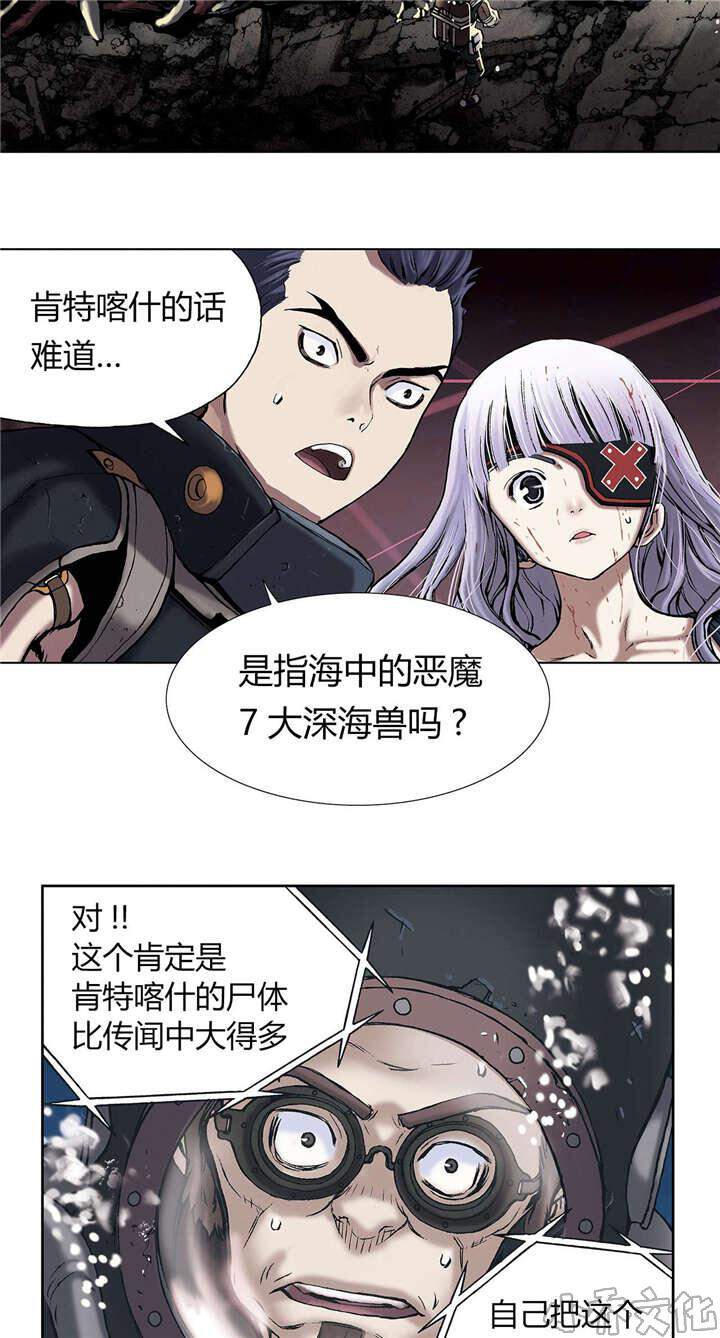 第22章 得救-23